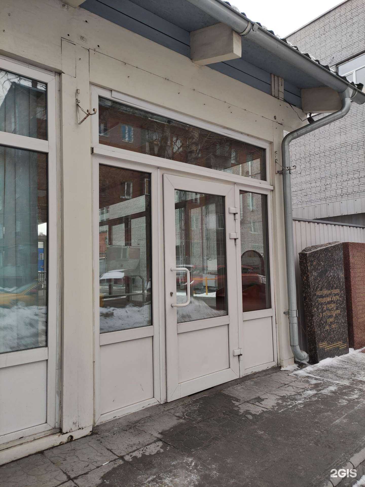 Отзывы на компанию Автохимки в Химках c фото