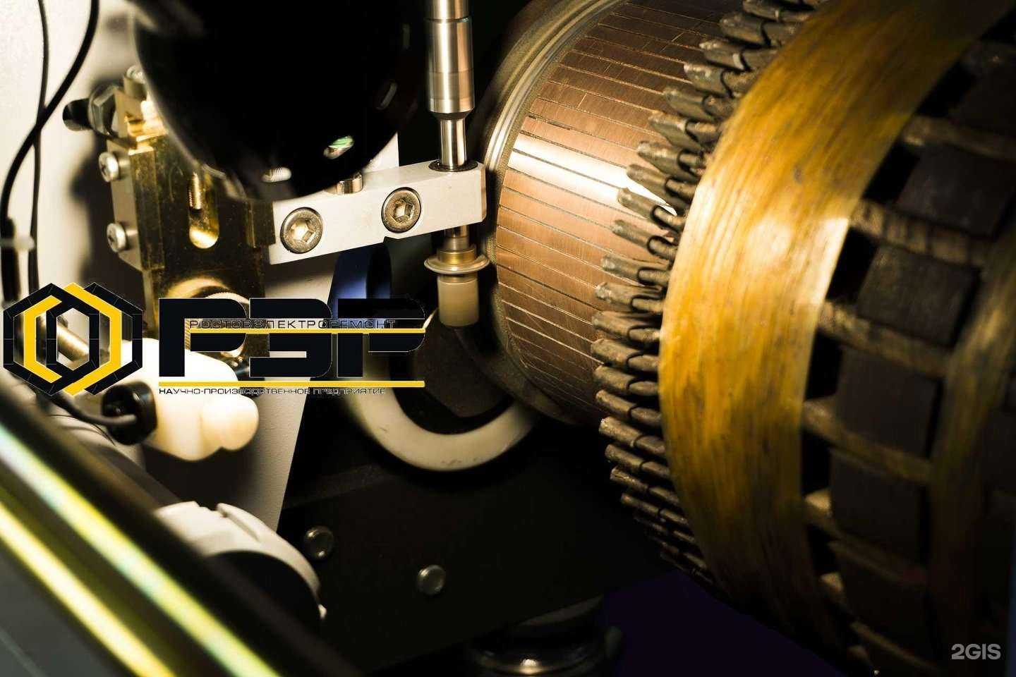 Отзывы на компанию Ростовэлектроремонт в Ростове-на-Дону c фото