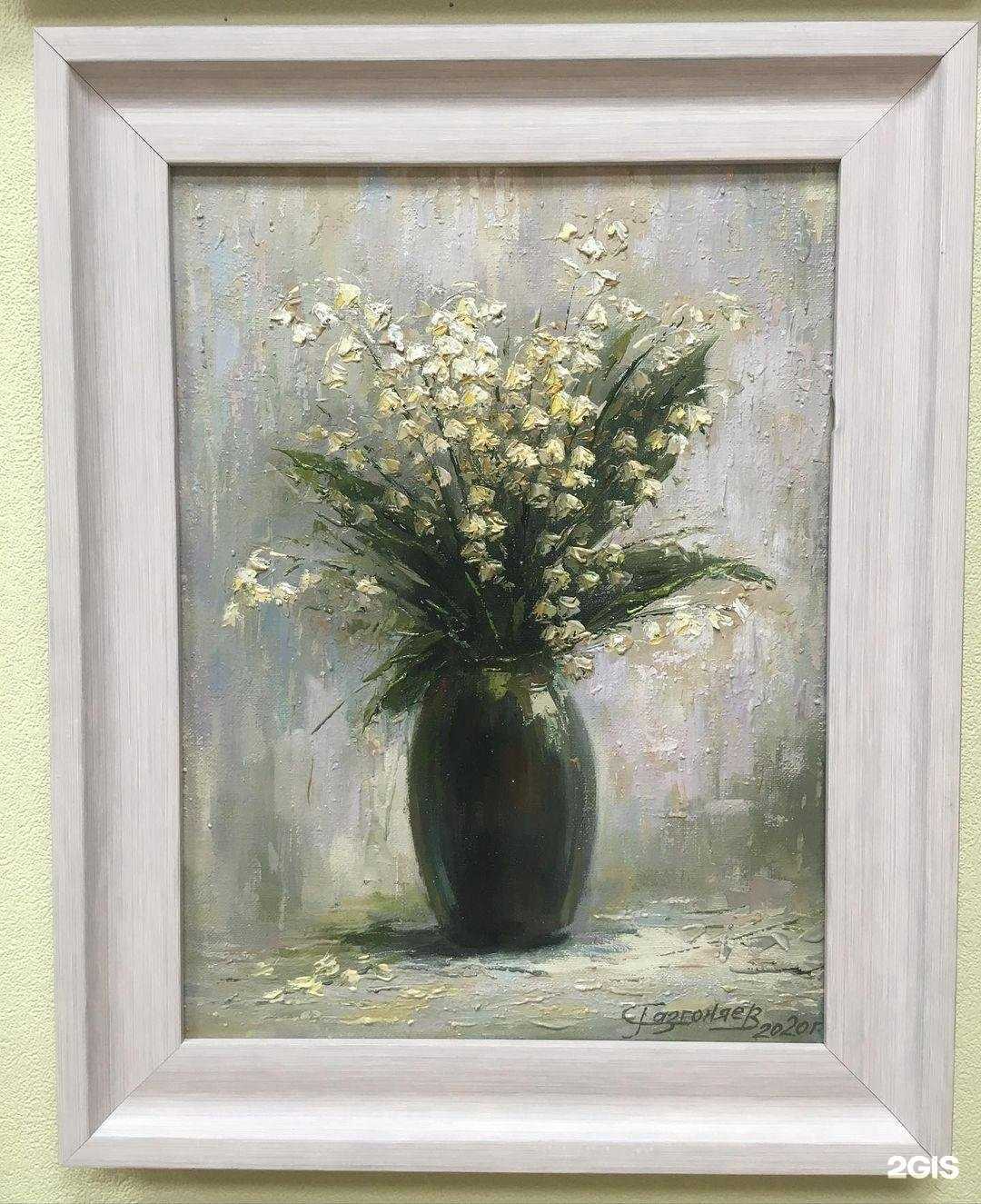 Отзывы на компанию 21 век в г. Саратов c фото