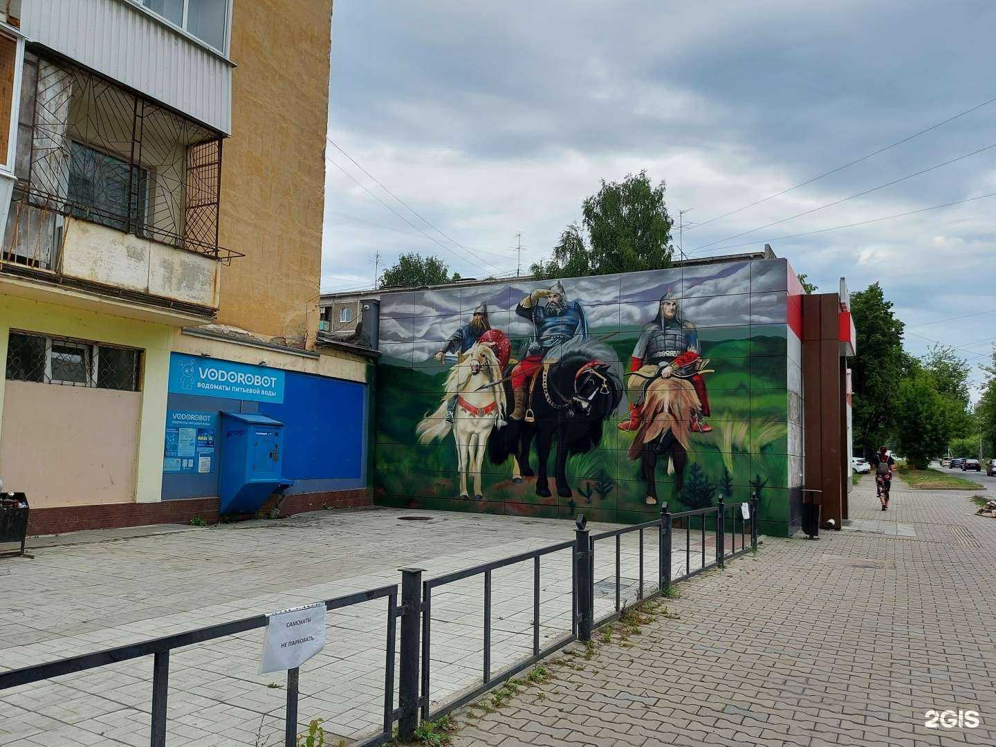 Отзывы на компанию Пекарь в Екатеринбурге c фото - фотография 2 из 2