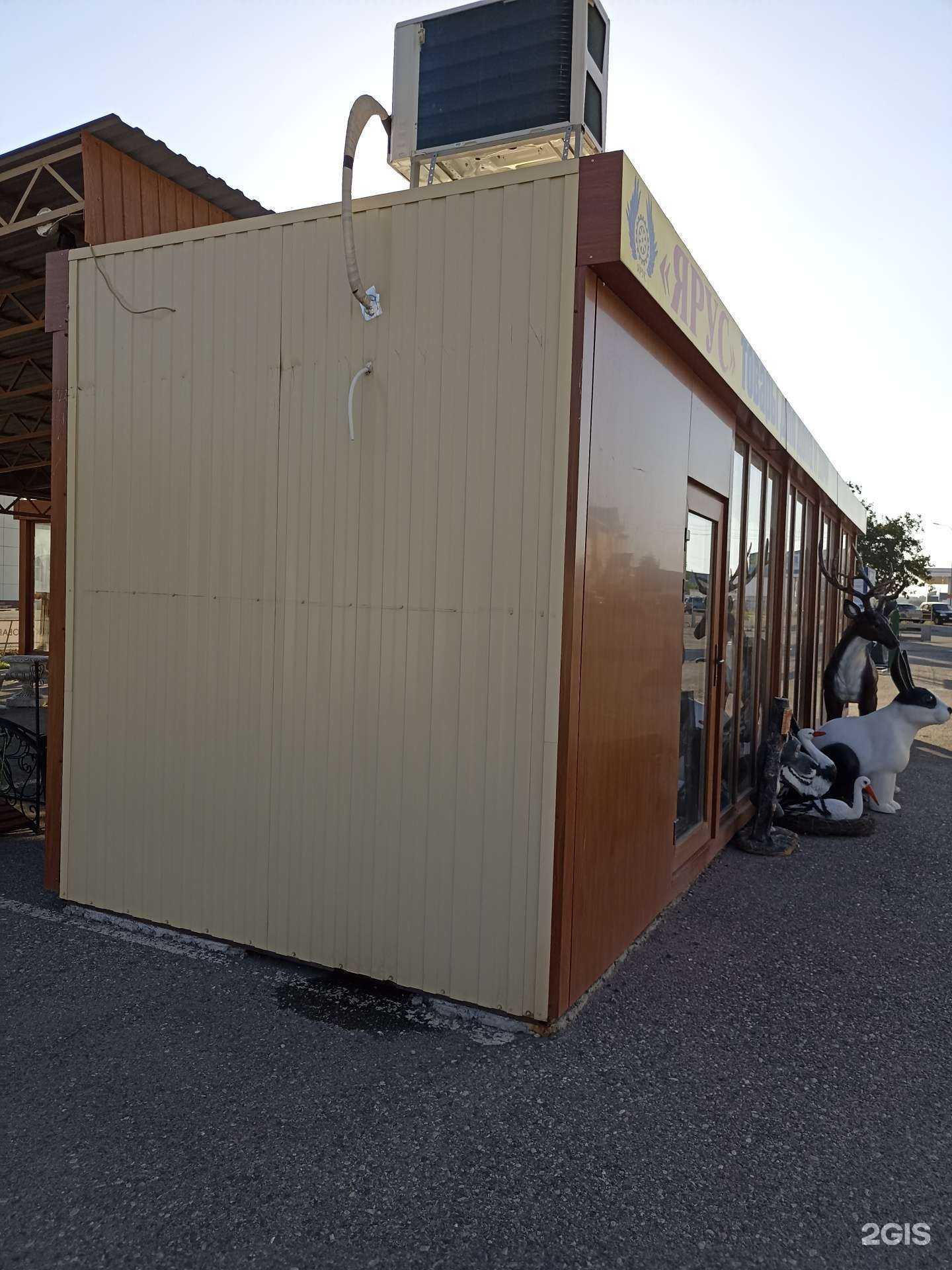 Отзывы на компанию Ярус в Пятигорске c фото - фотография 2 из 2