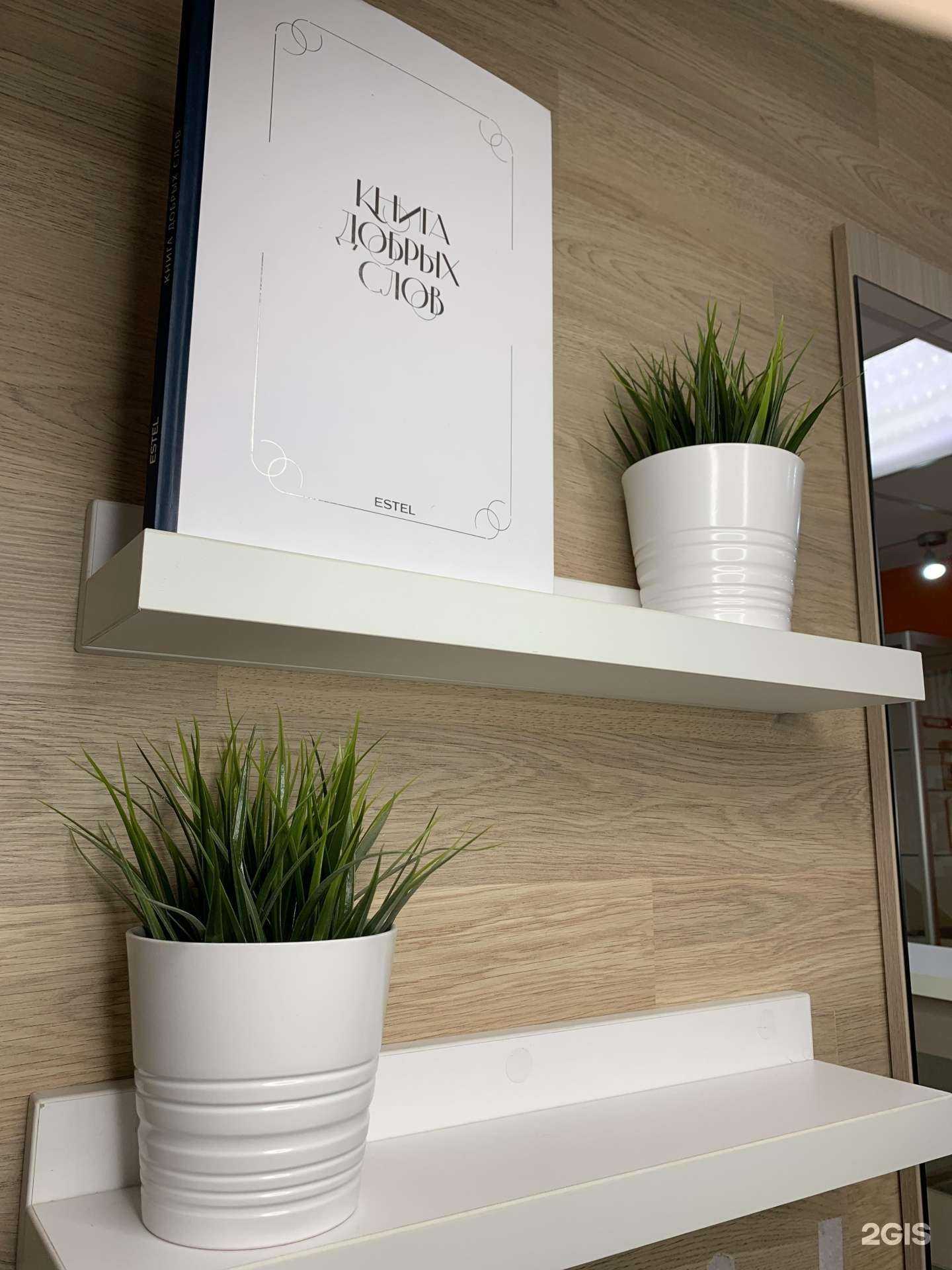 Отзывы на компанию Офелия в г. Энгельс c фото