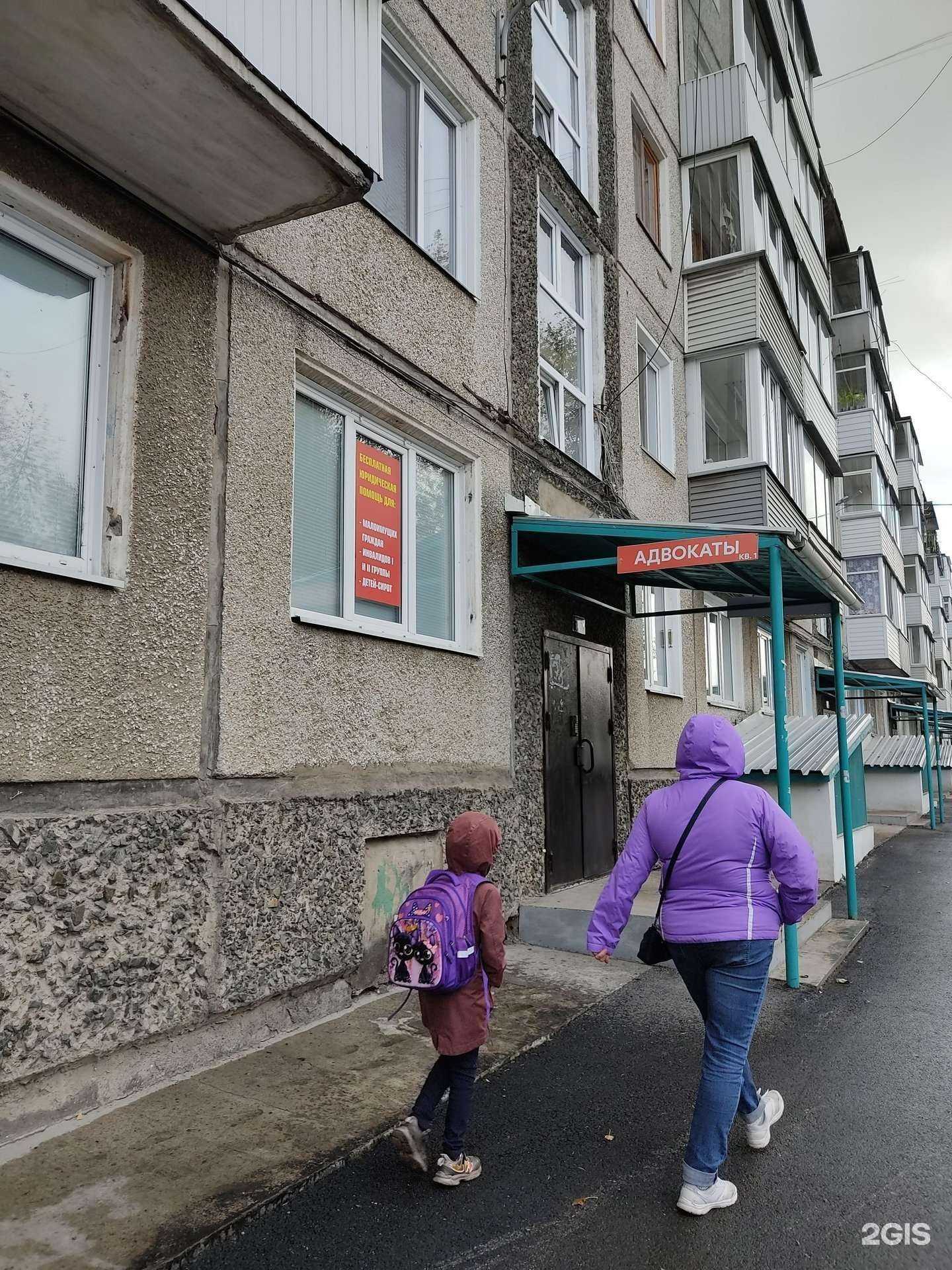 Отзывы на компанию Адвокатский кабинет Новикова Е.С. в г. Ачинск c фото