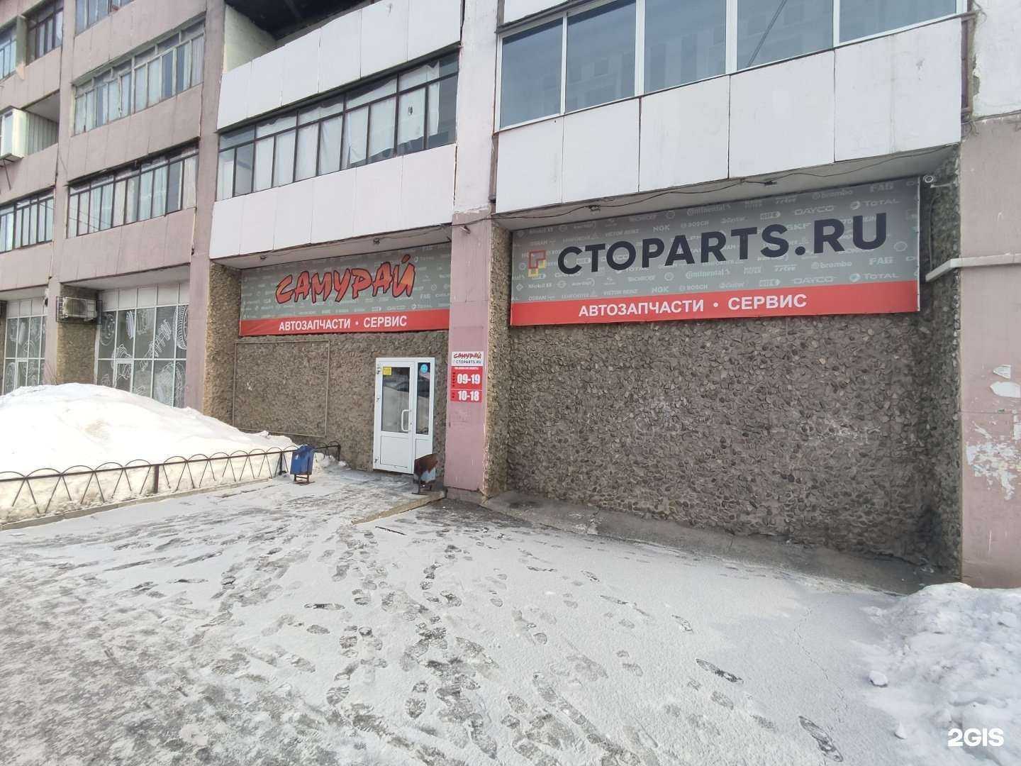 Отзывы на компанию Авто.ру в г. Челябинск c фото