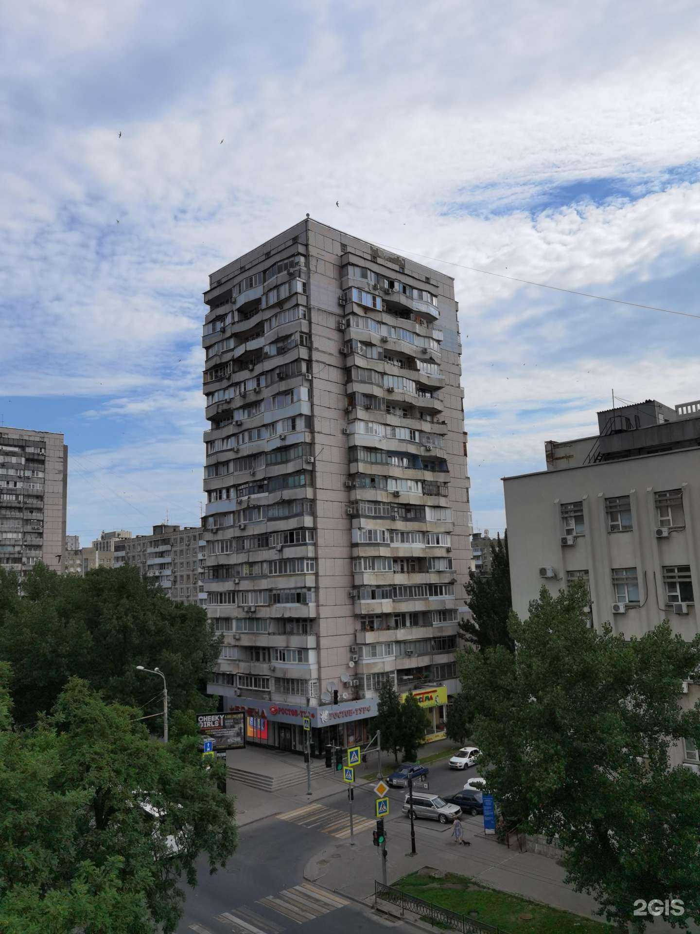 Отзывы на компанию Лавка Орка в Ростове-на-Дону c фото - фотография 2 из 2