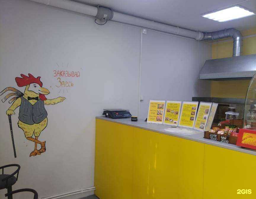 Отзывы на компанию Павильон по продаже кур-гриль в Иркутске c фото