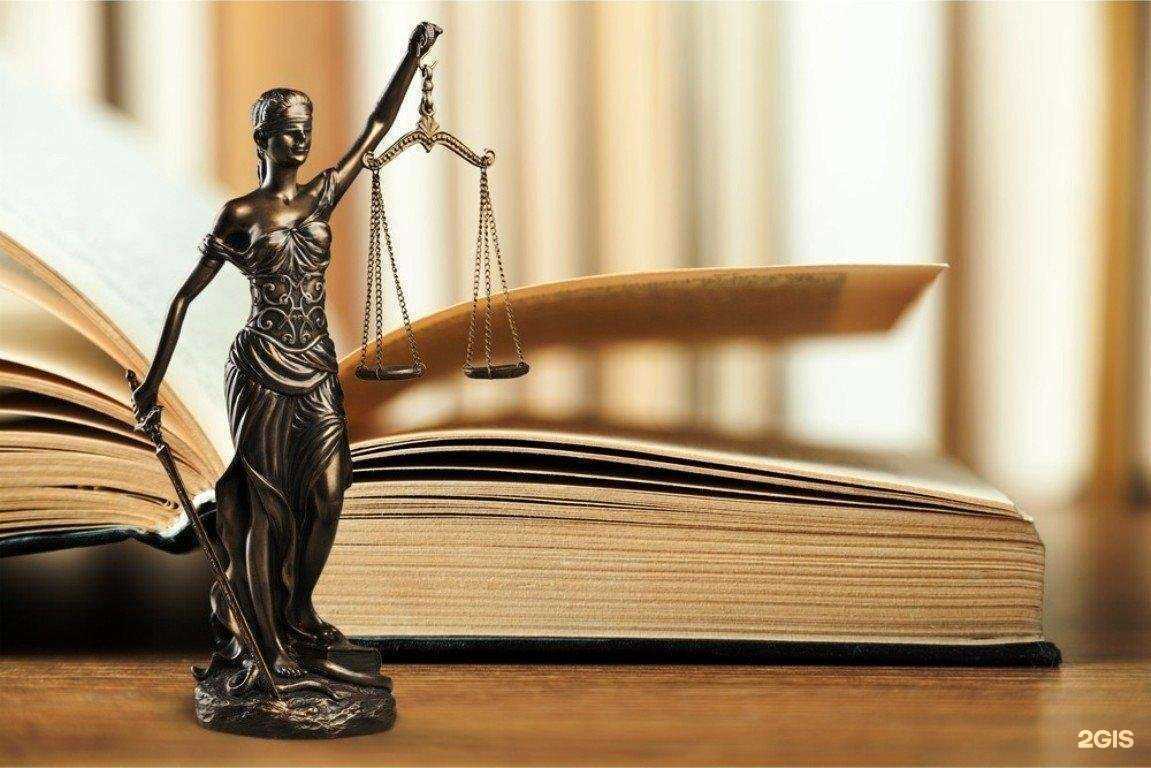 Отзывы на компанию Центр правовых услуг в г. Новосибирск c фото