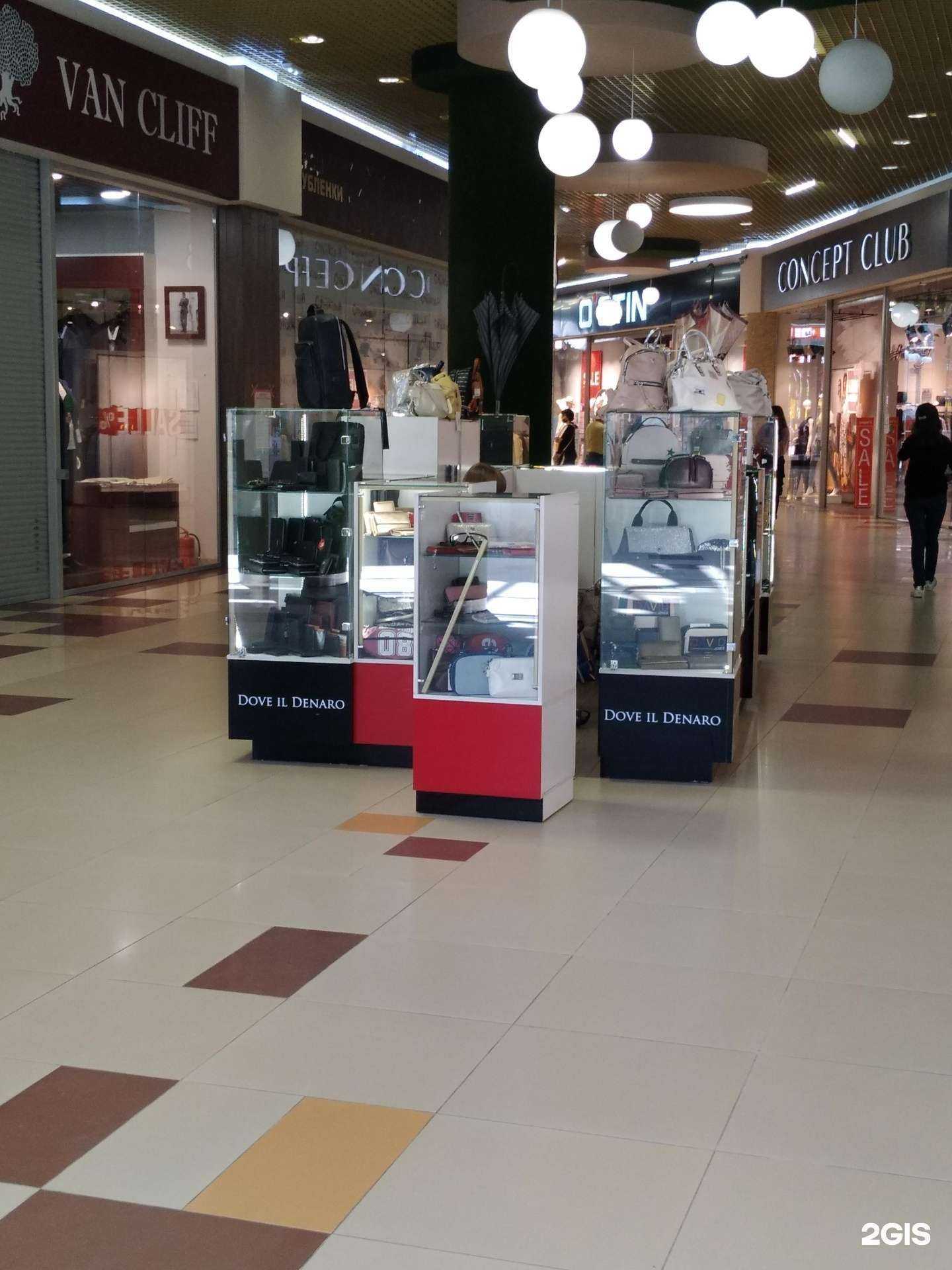 Отзывы на компанию Dove il Denaro в Саратове c фото