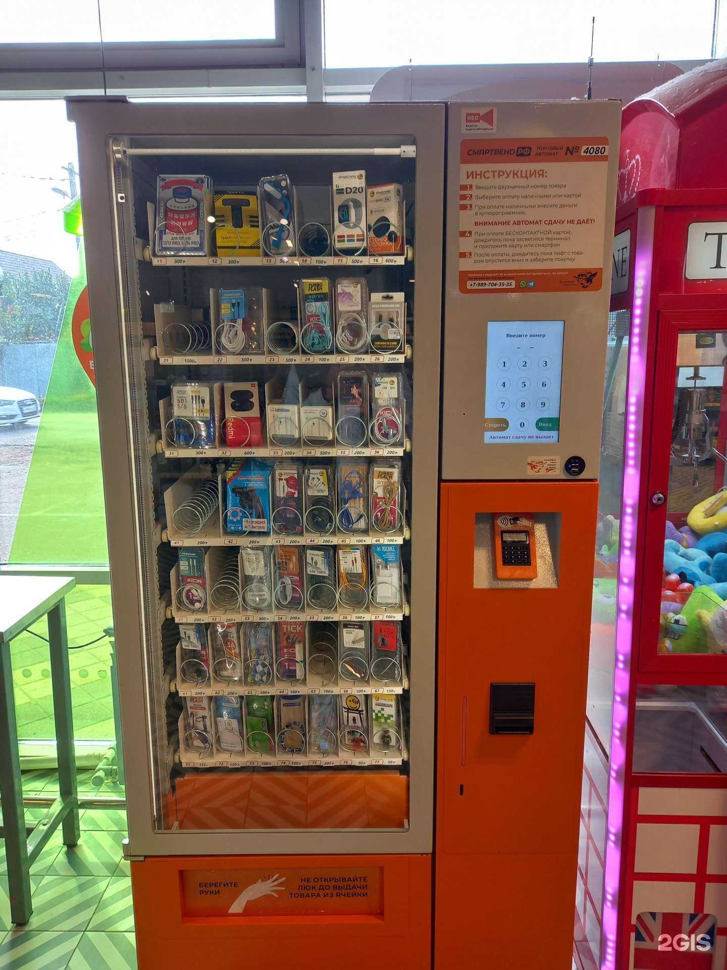 Отзывы на компанию Смартвенд в г. Краснодар c фото