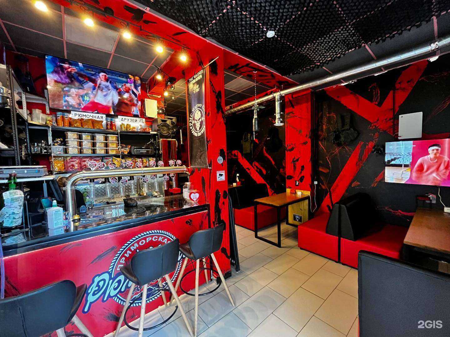 Отзывы на компанию Приморская рюмочная друзей в г. Краснодар c фото