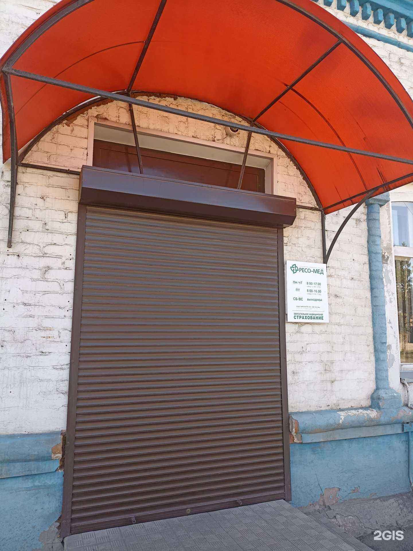 Отзывы на компанию СМК Ресо-мед в г. Минусинск c фото