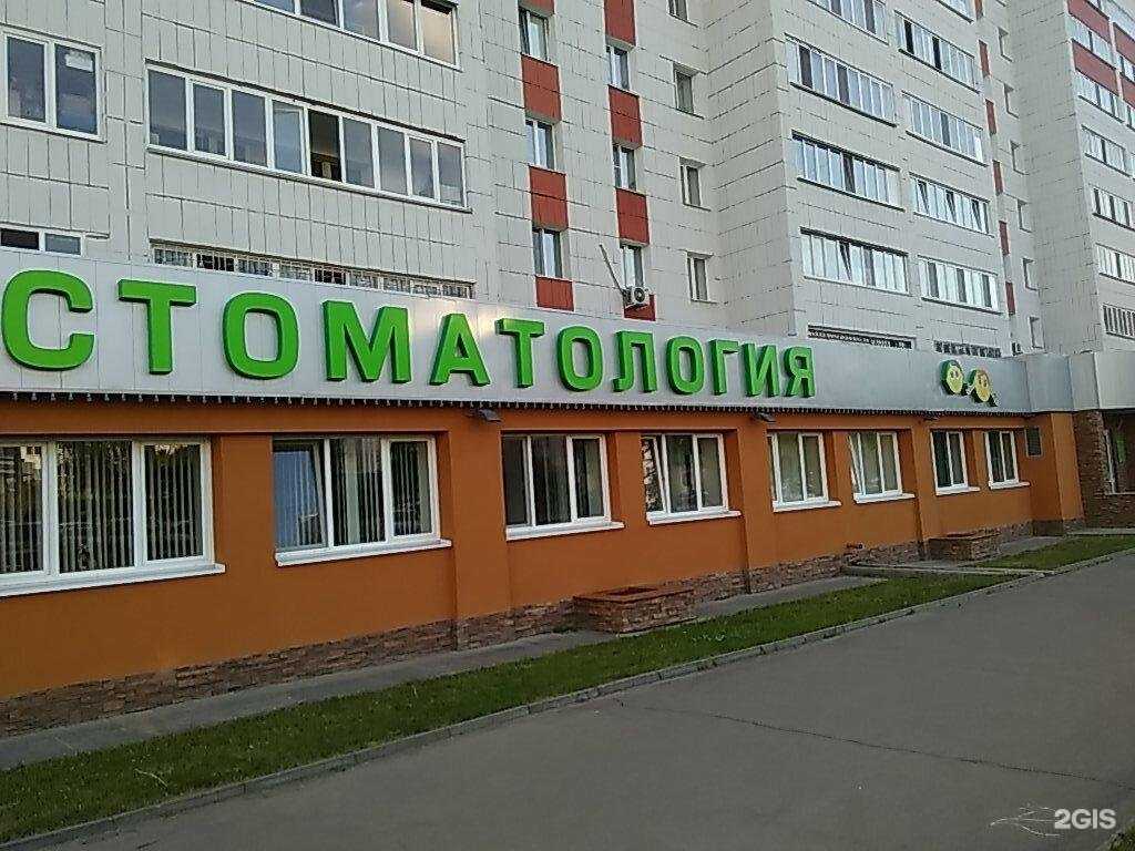 Отзывы на компанию Жар свежар в Казани c фото - фотография 2 из 2