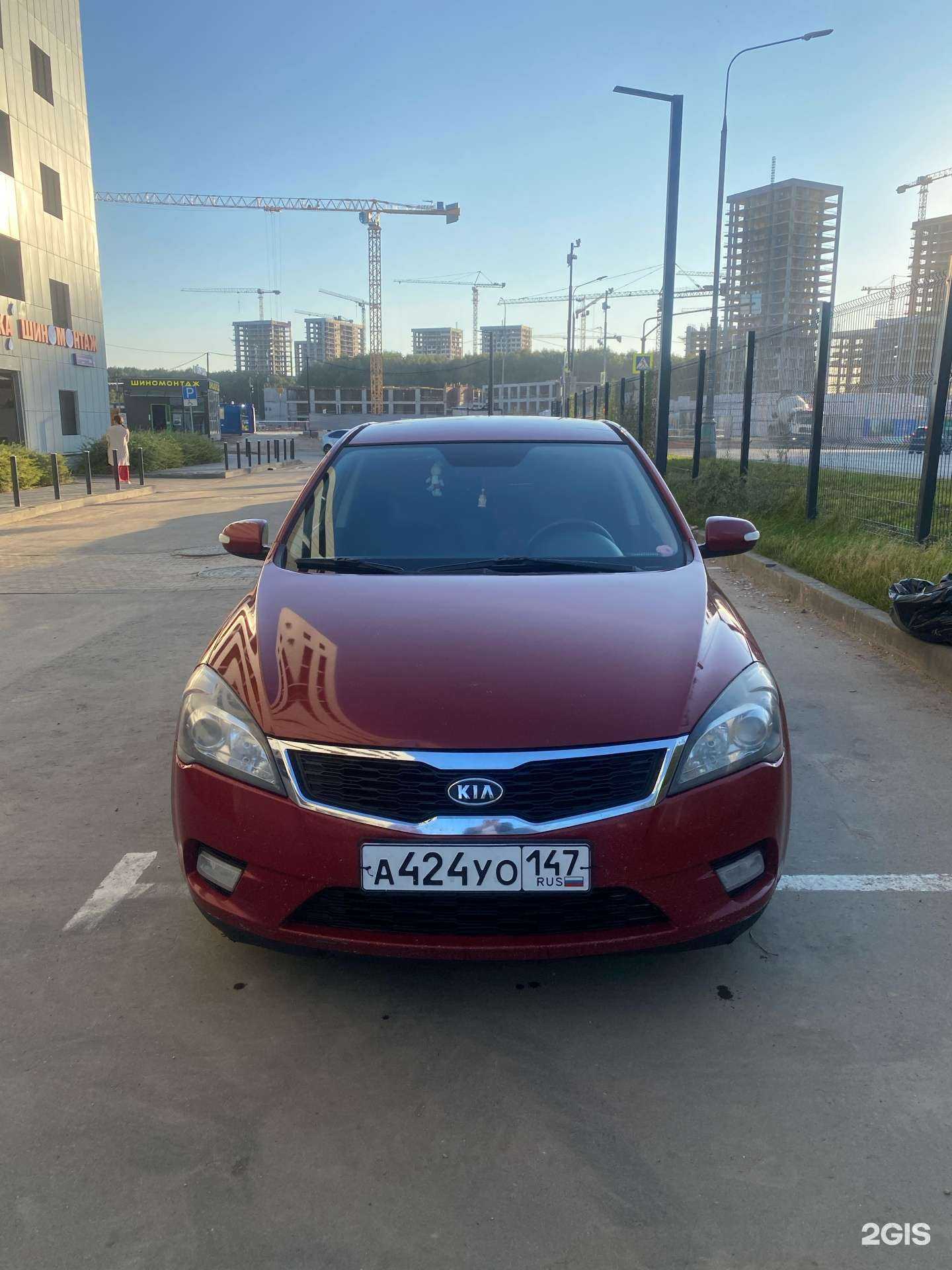 Отзывы на компанию Автомойка в г. Коммунарка c фото