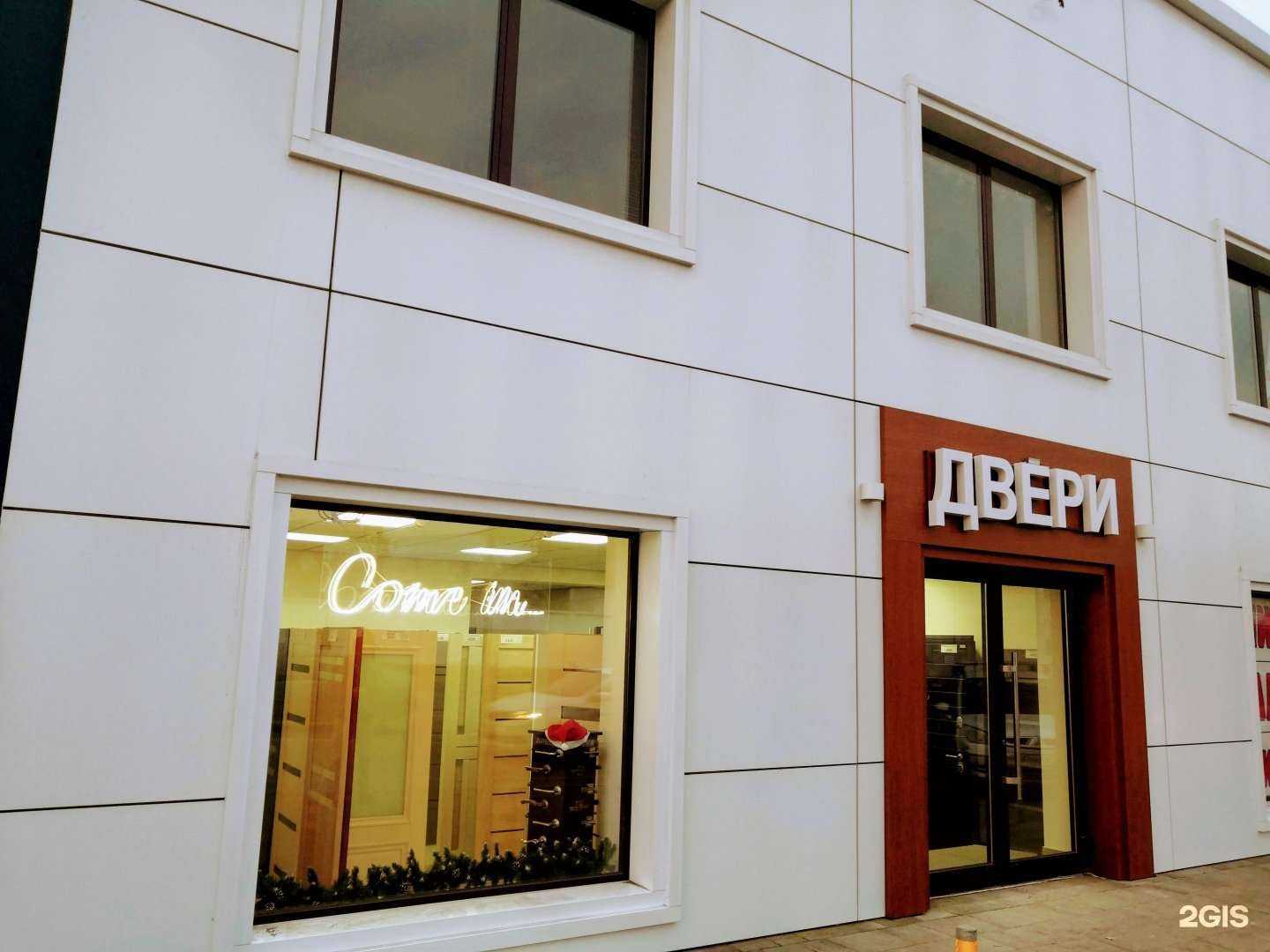 Отзывы на компанию Двери&ламинат в г. Краснодар c фото