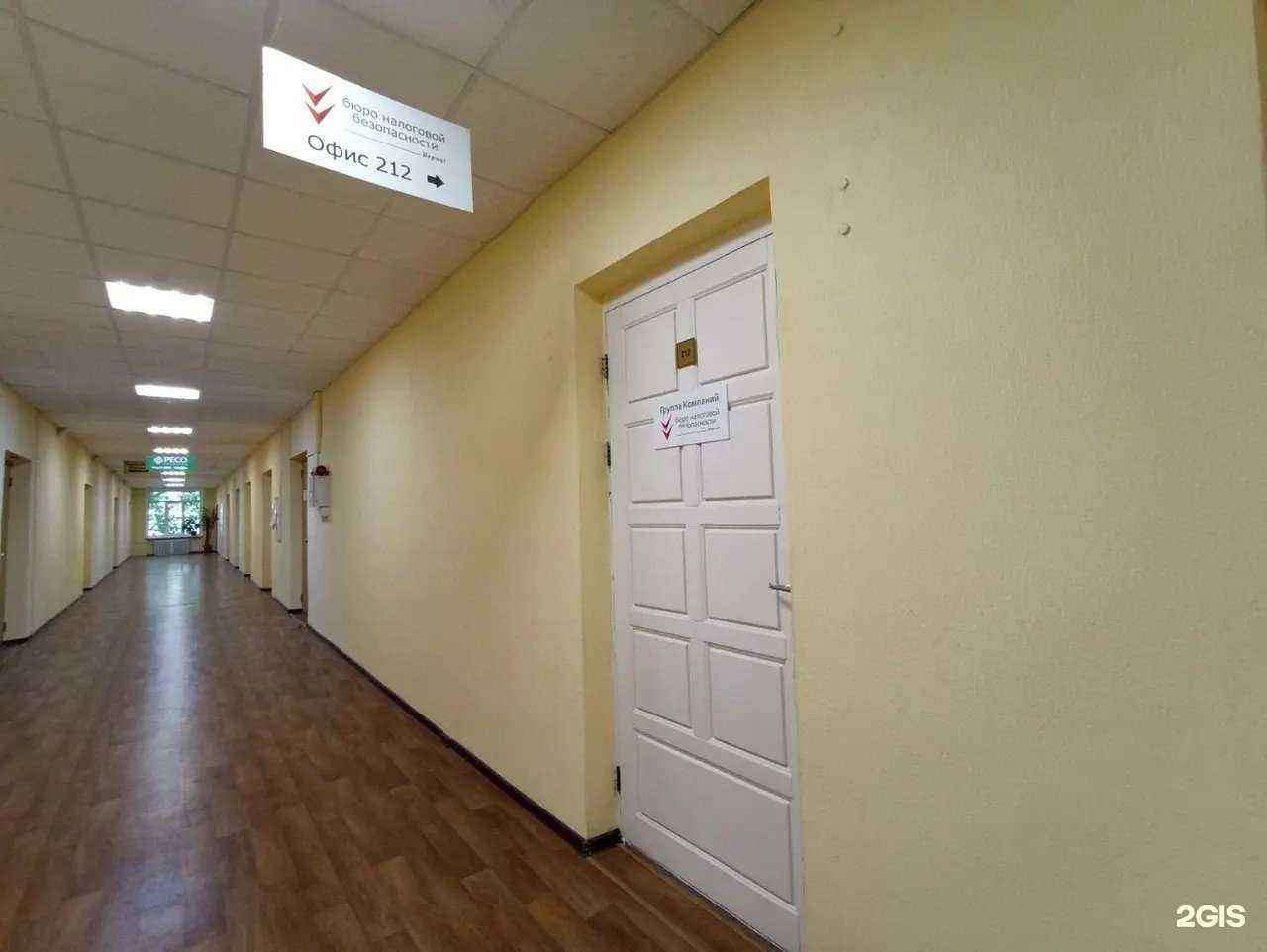 Отзывы на компанию Бюро налоговой безопасности в Перми c фото