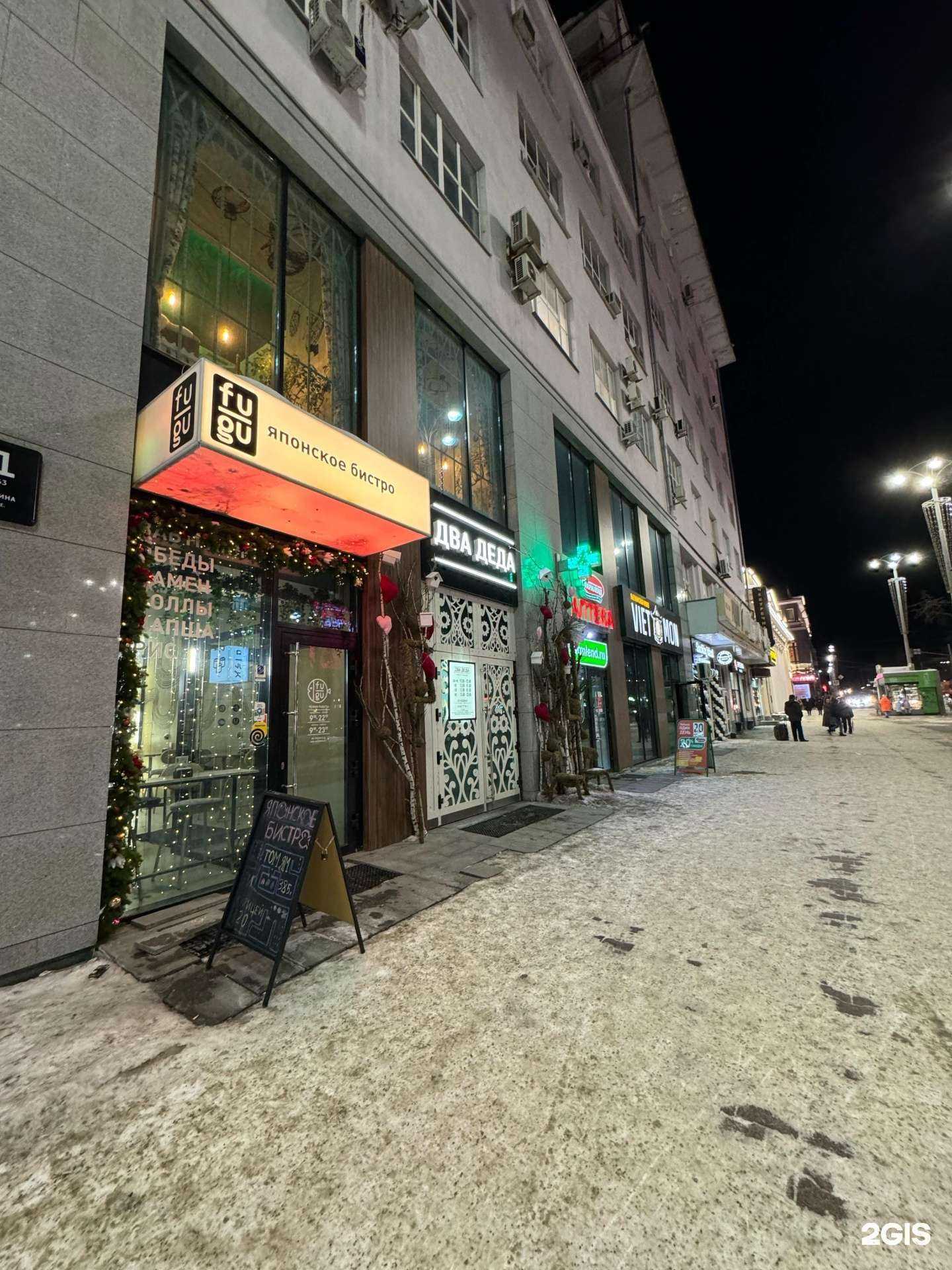 Отзывы на компанию Согласие в Екатеринбурге c фото - фотография 2 из 2