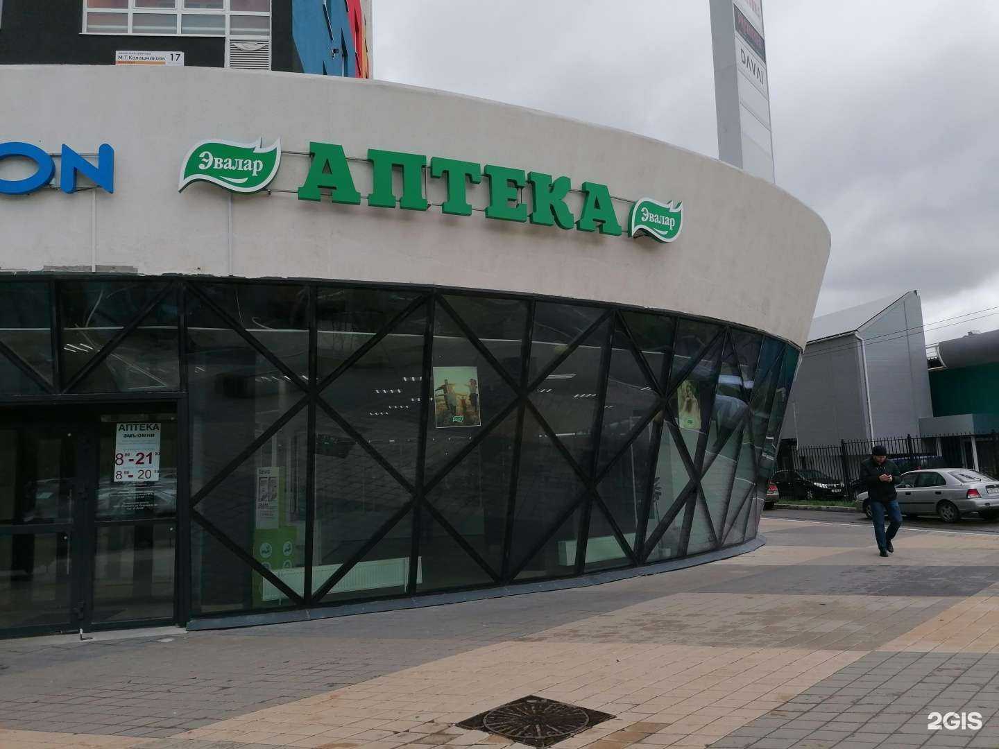 Отзывы на компанию Респект в г. Ижевск c фото