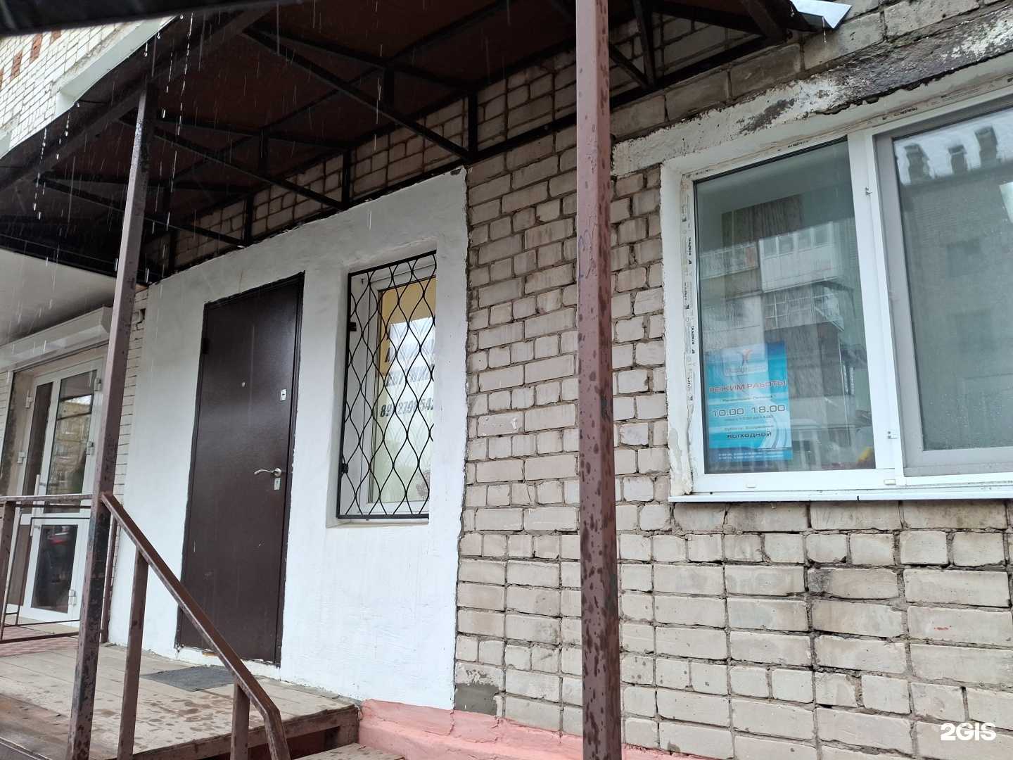 Отзывы на компанию Companion  в Соликамске c фото