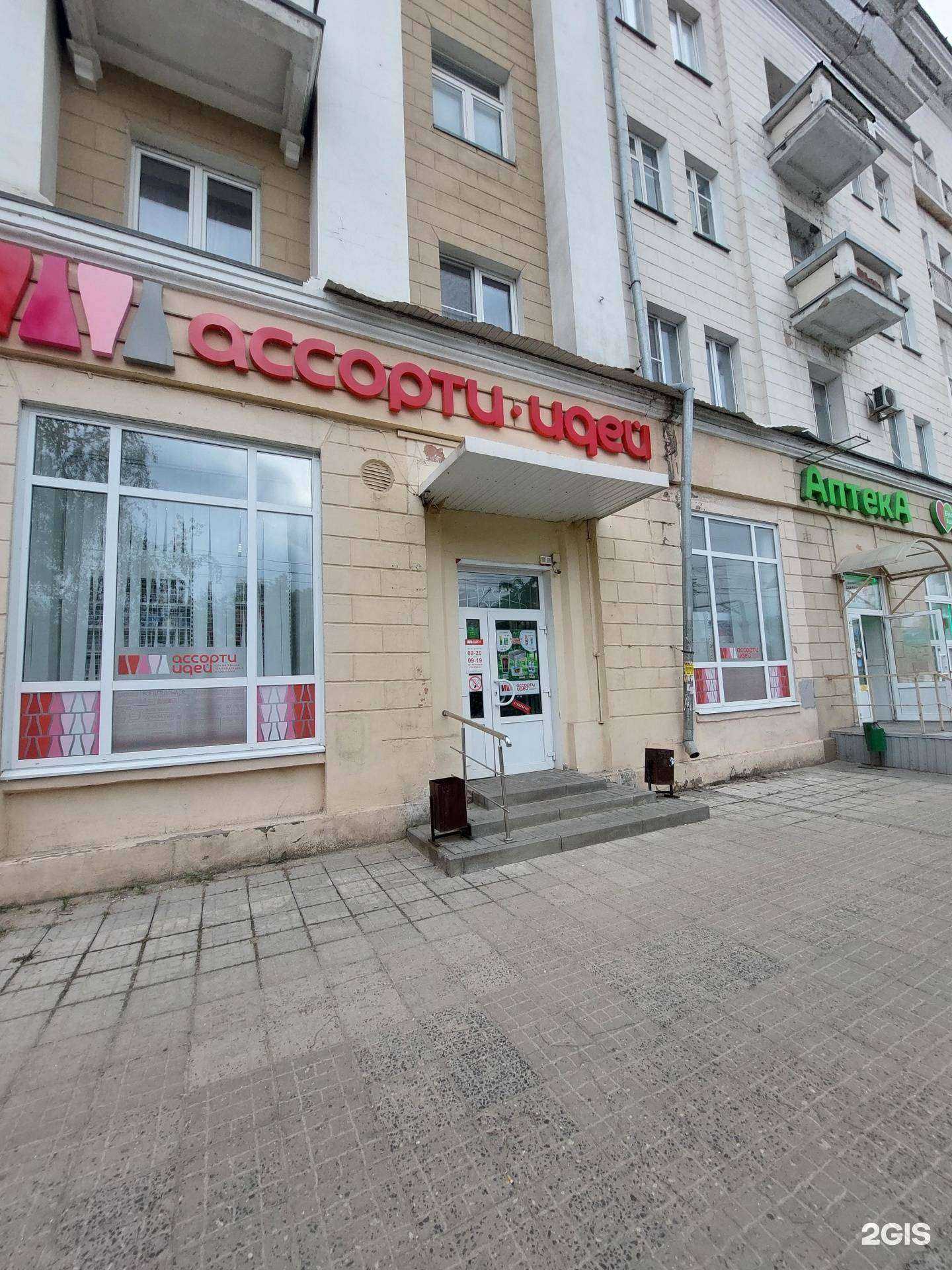 Отзывы на компанию Ассорти идей в Воронеже c фото