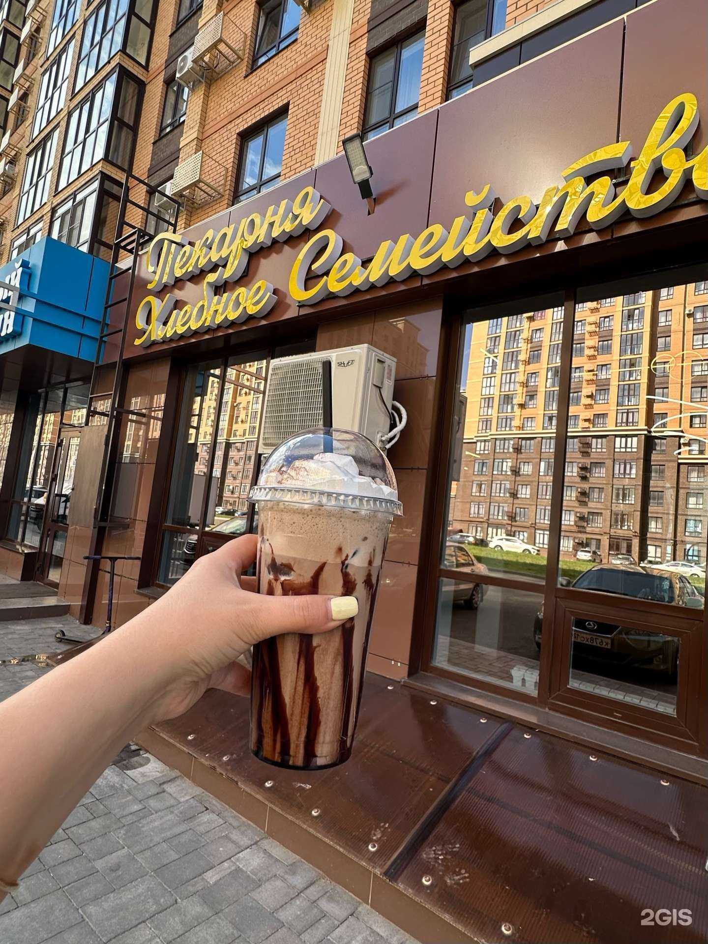 Отзывы на компанию Хлебное Семейство в Ставрополе c фото