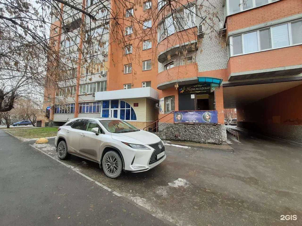 Отзывы на компанию Клуб 911 в Тюмени c фото - фотография 2 из 2