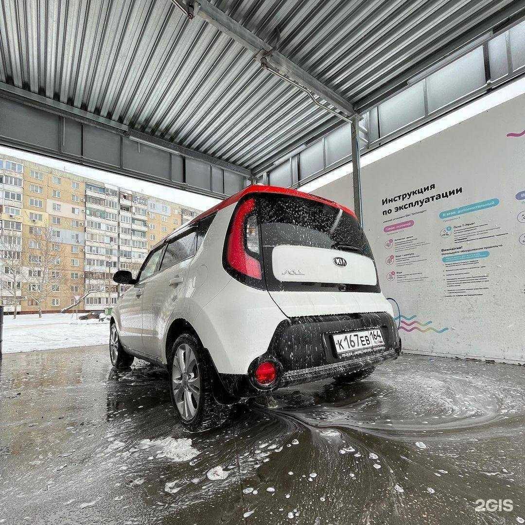 Отзывы на компанию Молекула в г. Саратов c фото