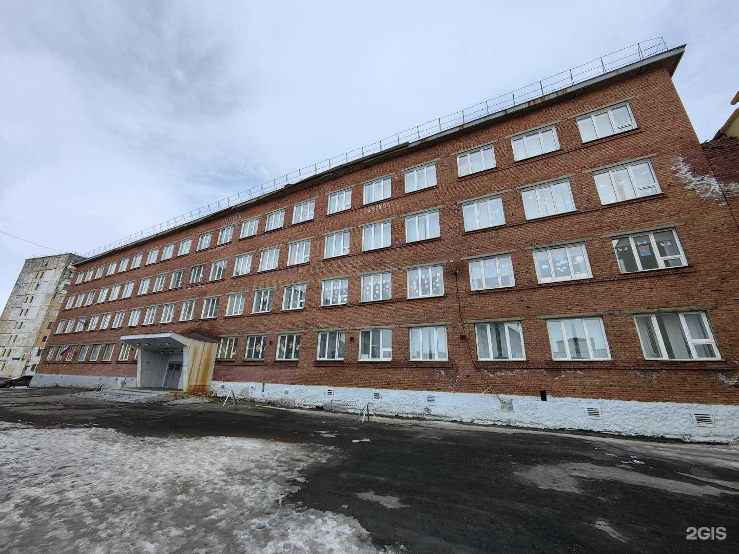 Отзывы на компанию Средняя школа №17 в Норильске c фото