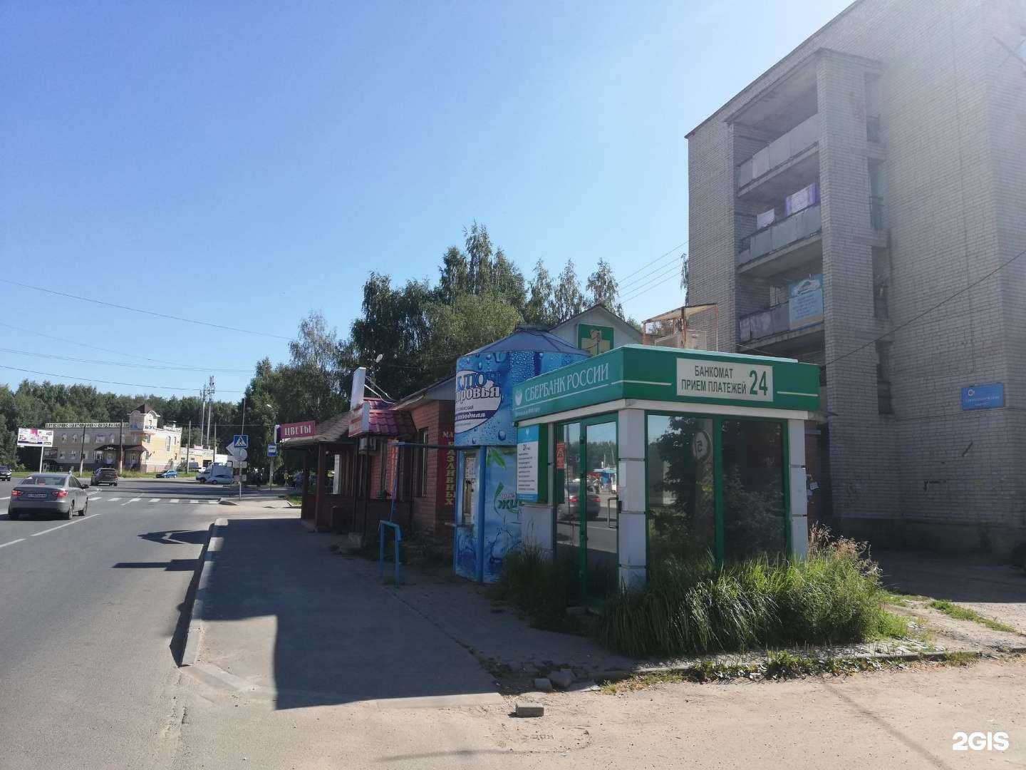 Отзывы на компанию Клевер в Костроме c фото - фотография 2 из 2