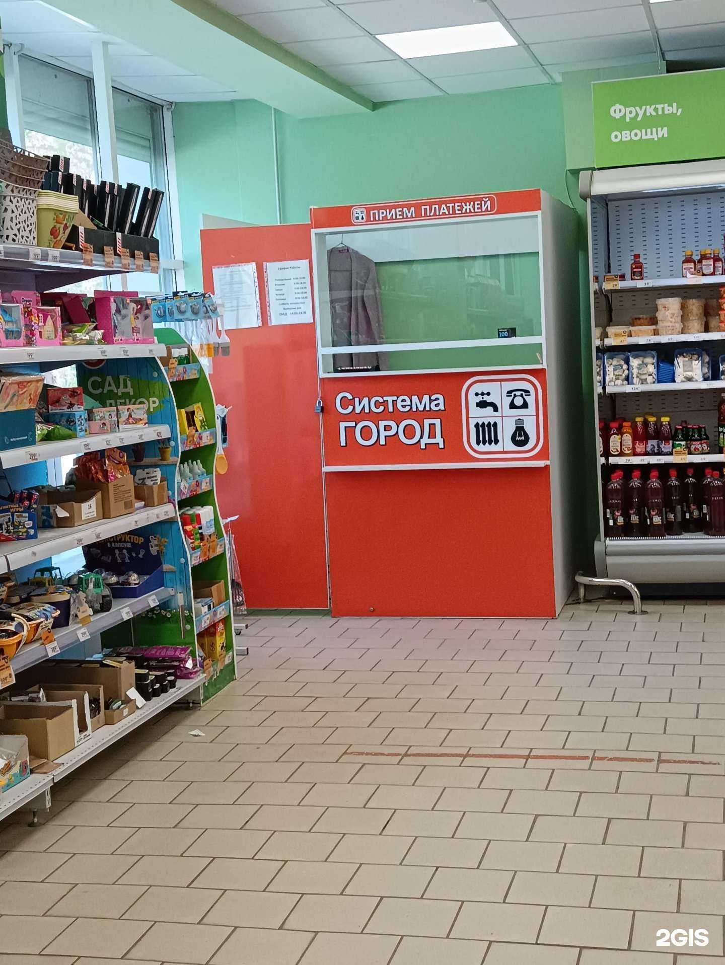 Отзывы на компанию Система город в Челябинске c фото