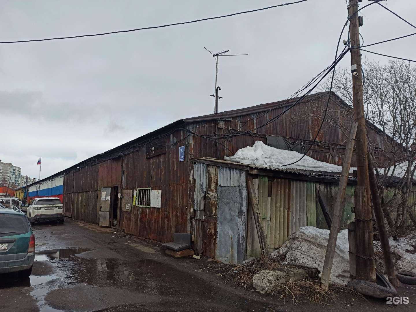 Отзывы на компанию Пункт приёма металлолома в Мурманске c фото - фотография 2 из 2