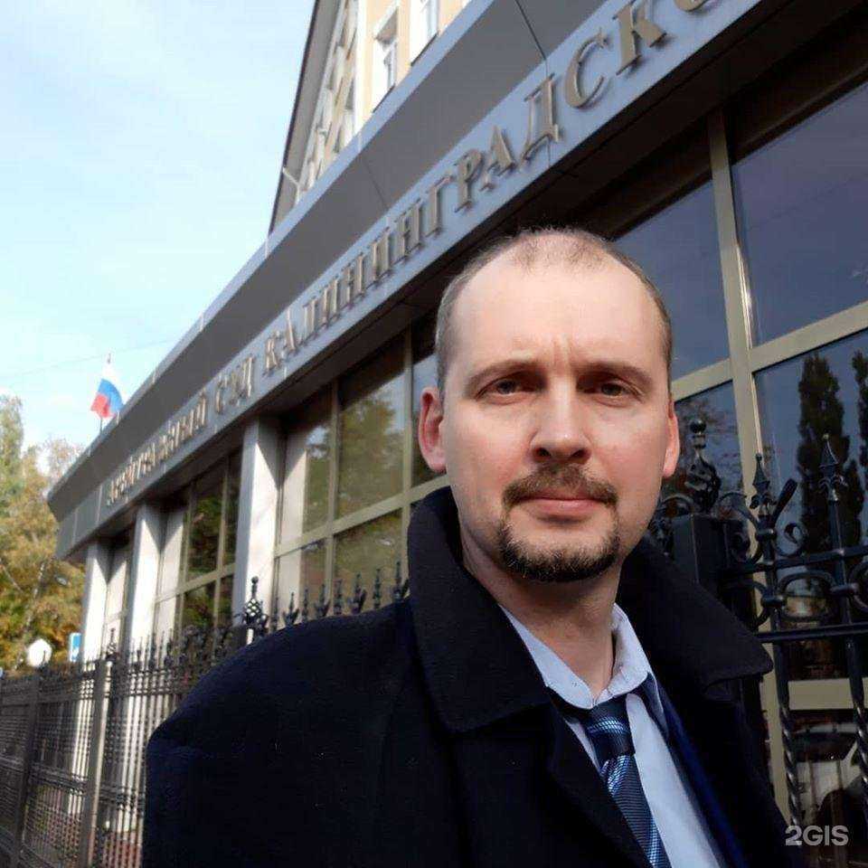 Отзывы на компанию Адвокат Здановский И.Е. в Калининграде c фото