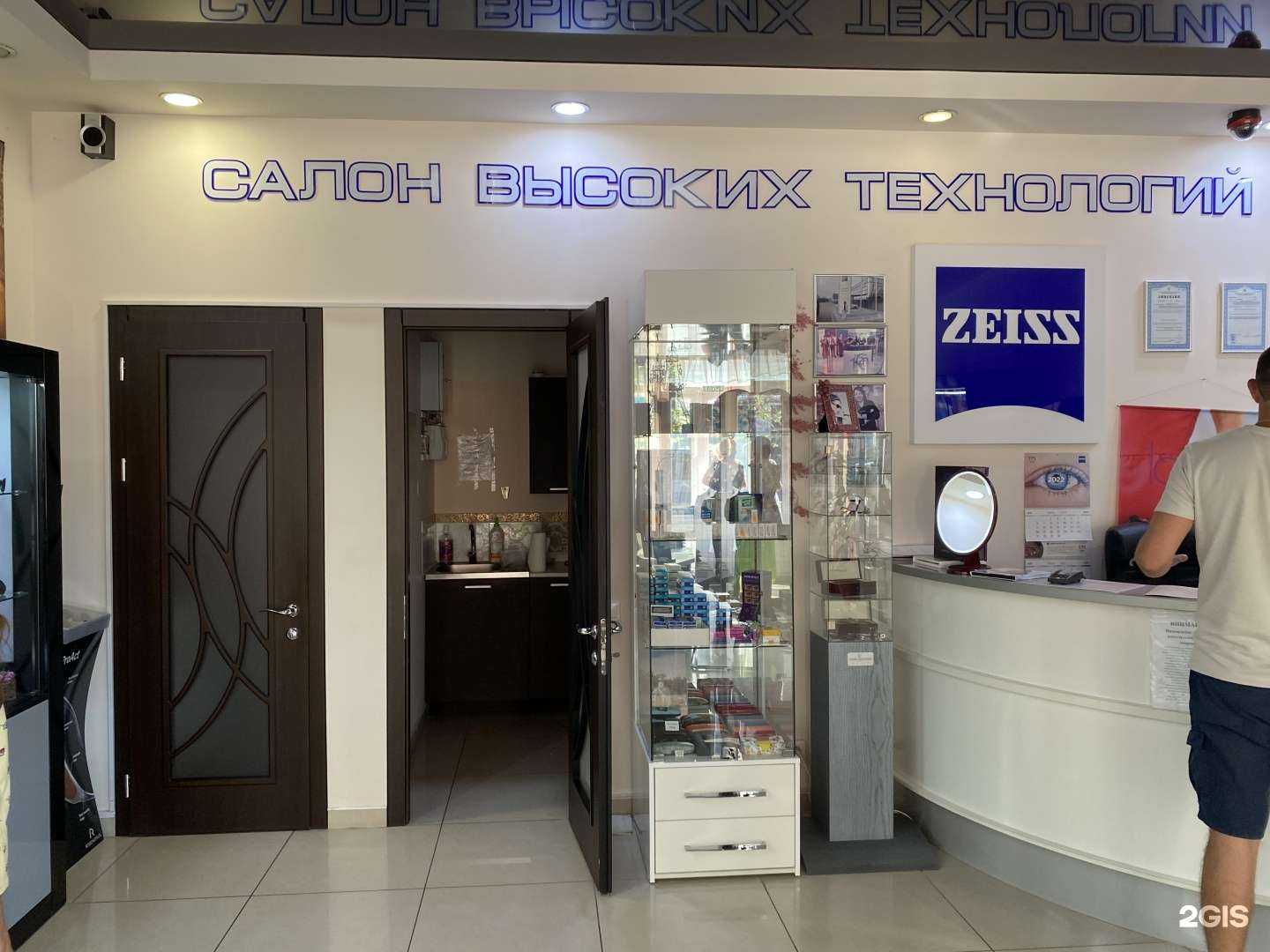 Отзывы на компанию Экспресс оптика в г. Анапа c фото