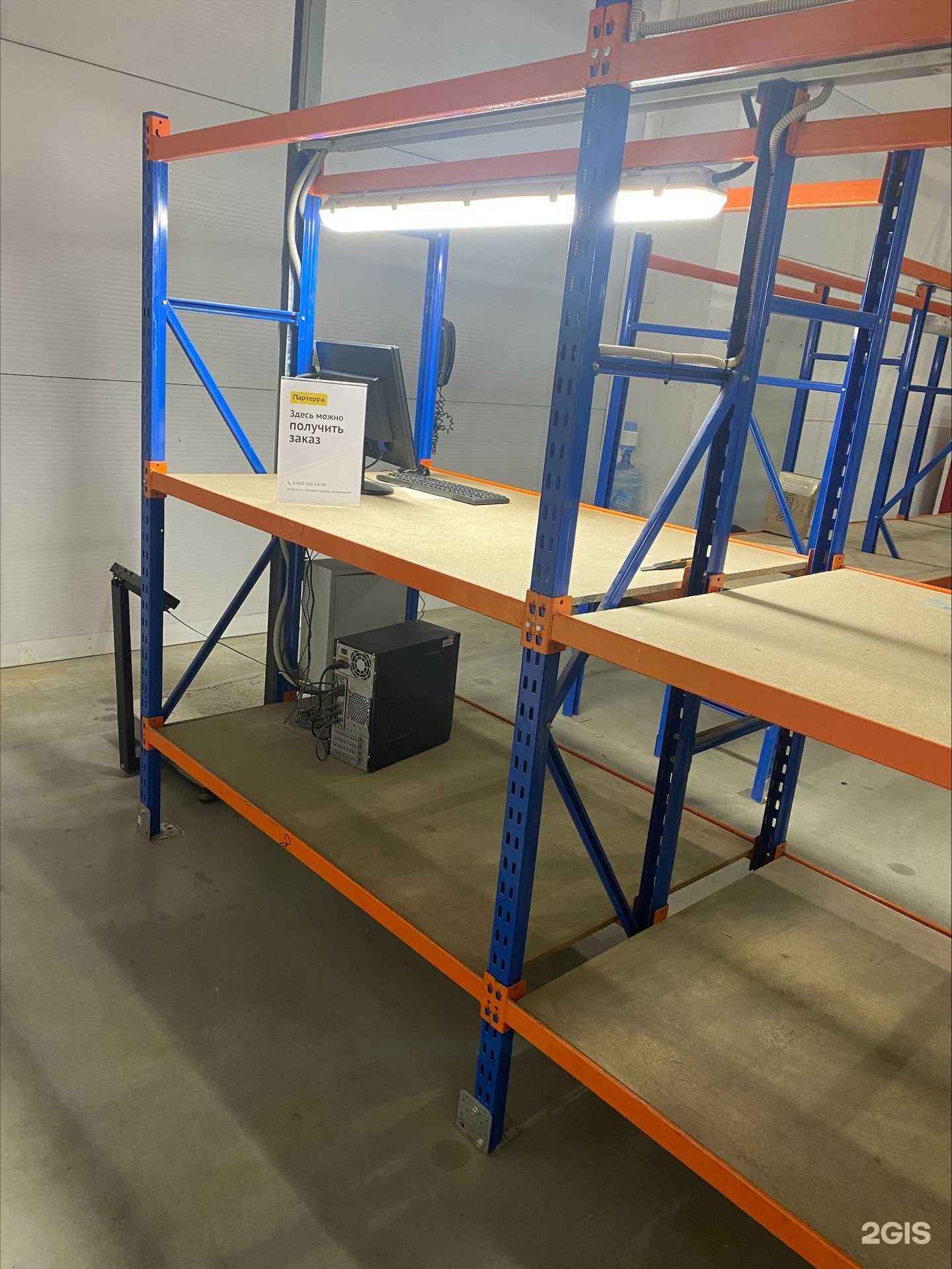 Отзывы на компанию Партерра в Подольске c фото