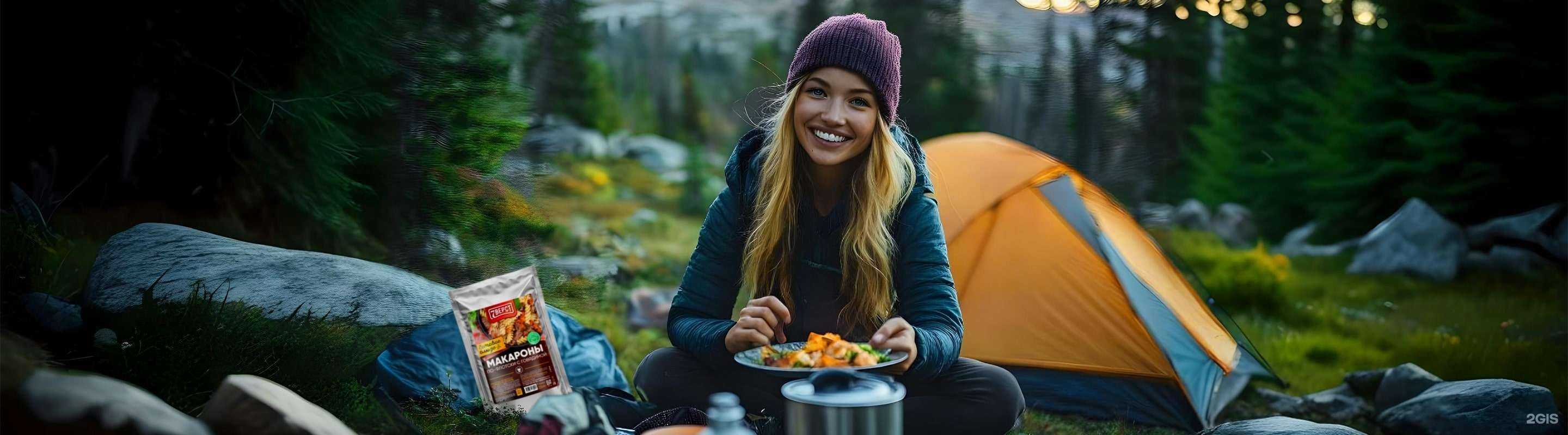 Отзывы на компанию 7 вёрст в Краснодаре c фото