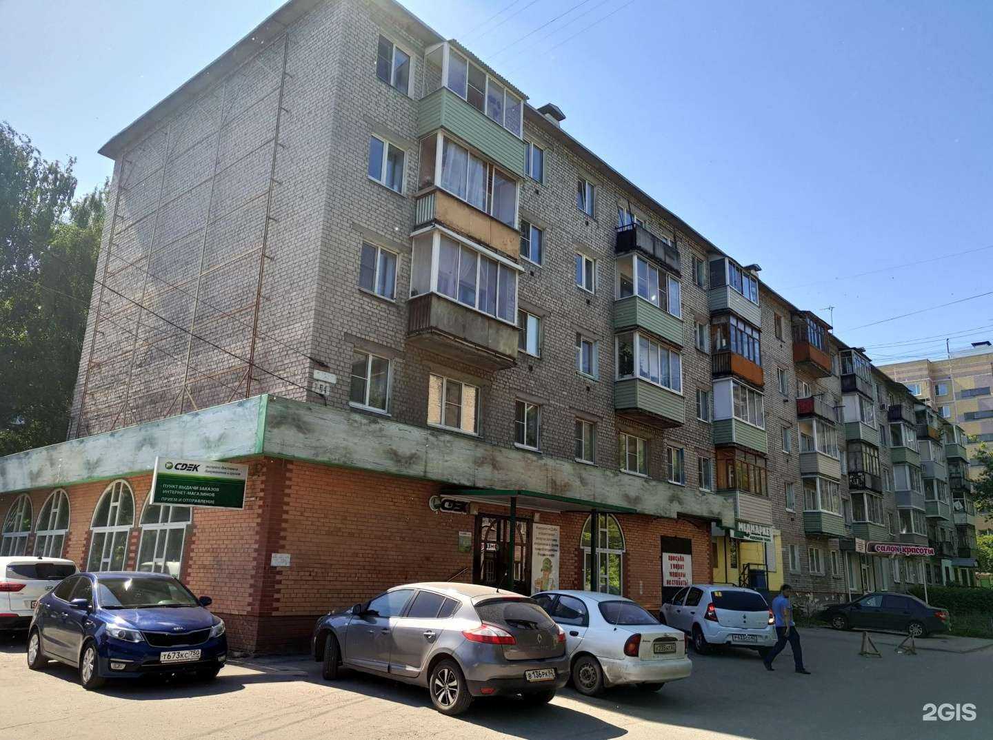 Отзывы на компанию Витта в Рязани c фото - фотография 2 из 2