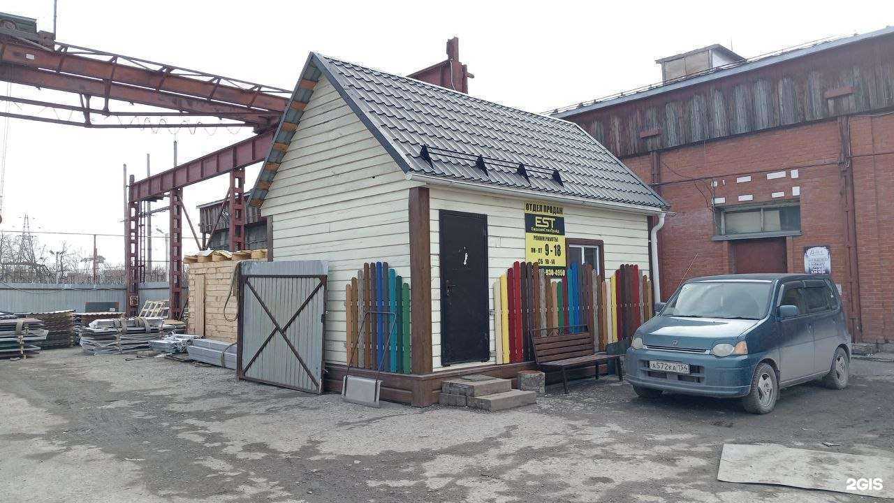 Отзывы на компанию Евразия Стил Трейд в Новосибирске c фото