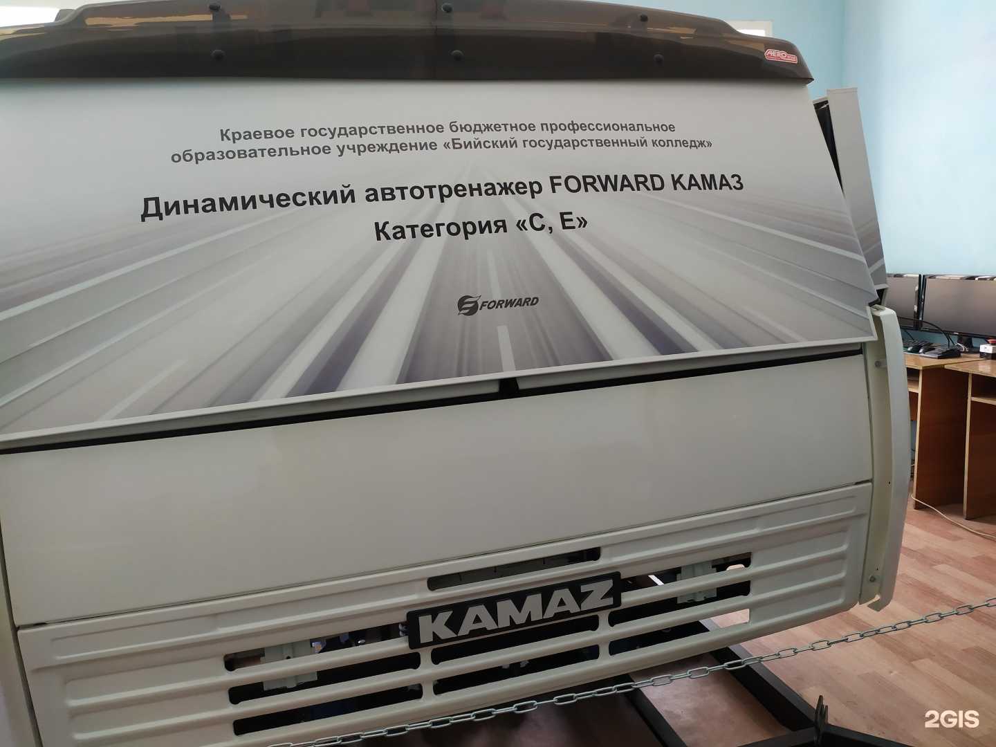 Отзывы на компанию Бийский государственный колледж в г. Бийск c фото