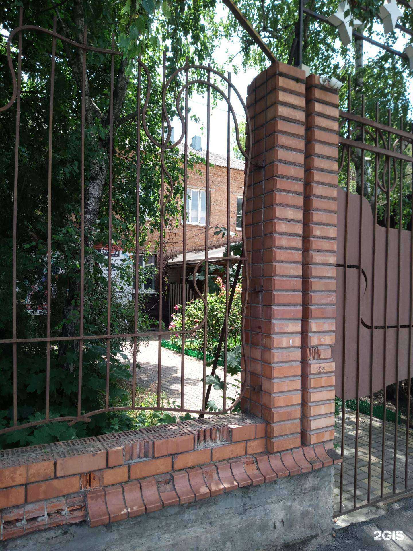 Отзывы на компанию Dilif в Ростове-на-Дону c фото - фотография 2 из 2