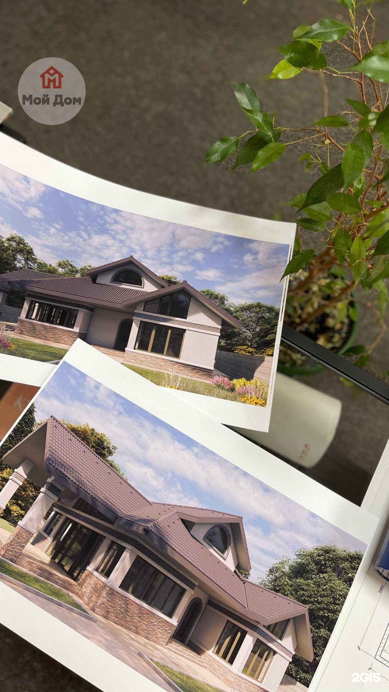 Отзывы на компанию Мой дом в Пятигорске c фото