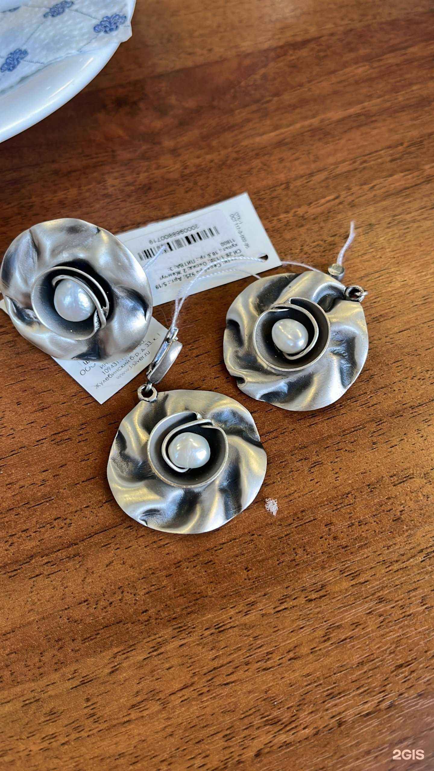 Отзывы на компанию Aurum в г. Челябинск c фото