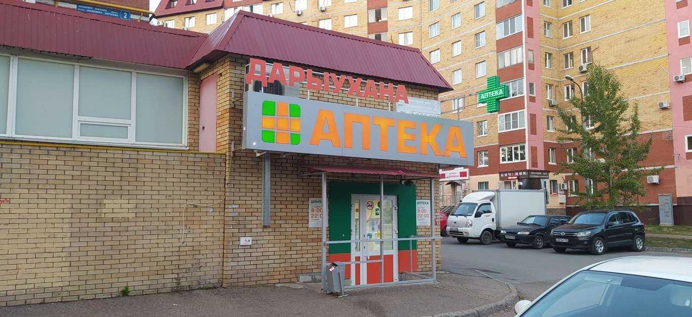 Отзывы на компанию Экона в Уфе c фото