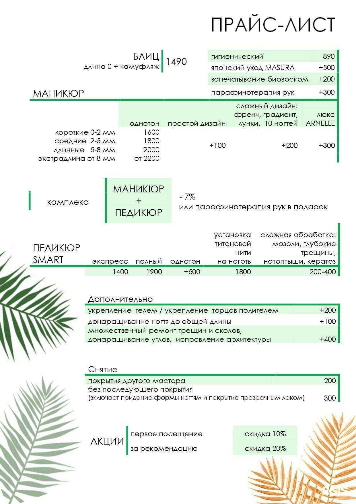 Отзывы на компанию Катрэ в Кирове c фото