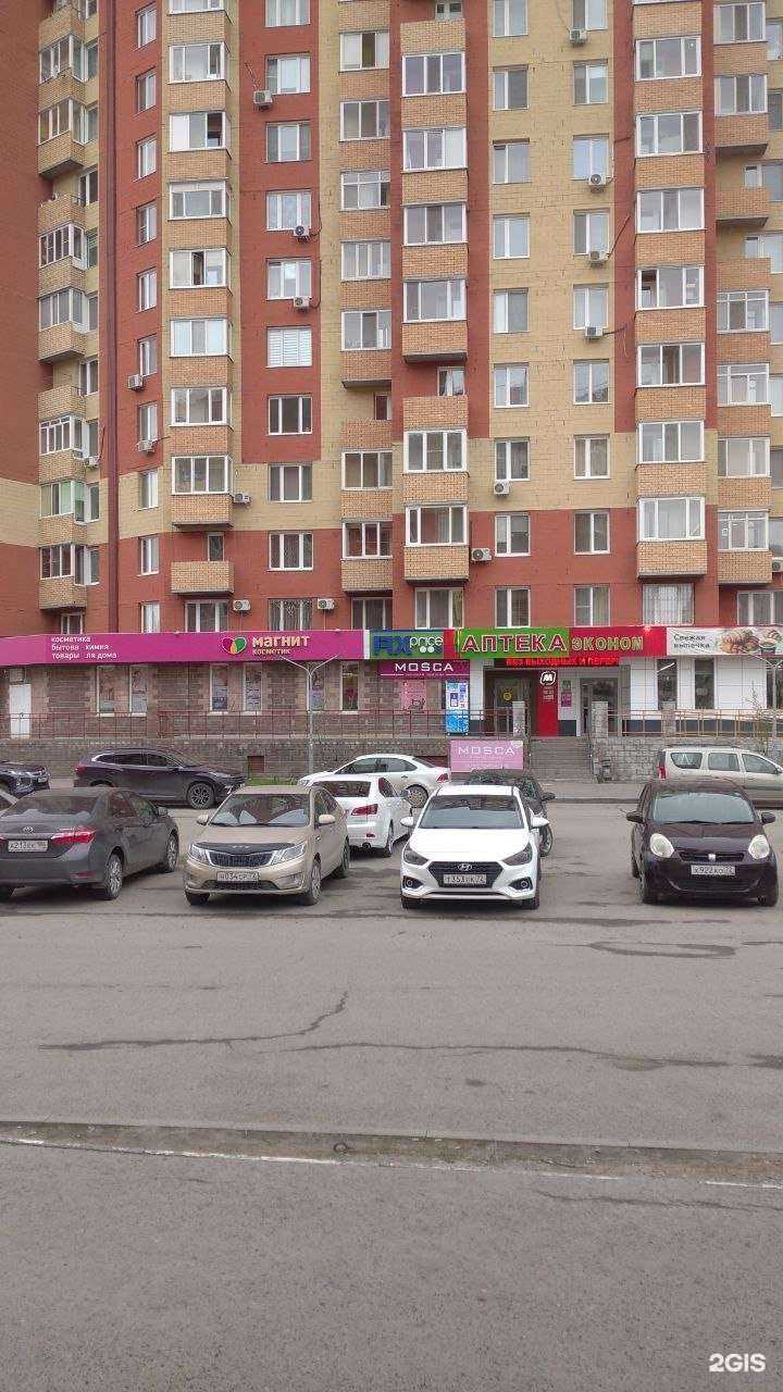 Отзывы на компанию Fix Price в Тюмени c фото
