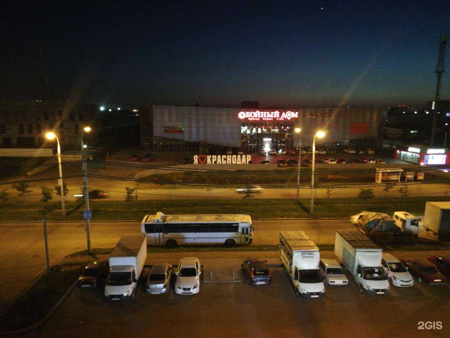 Отзывы на компанию Чио Чио в г. Краснодар c фото