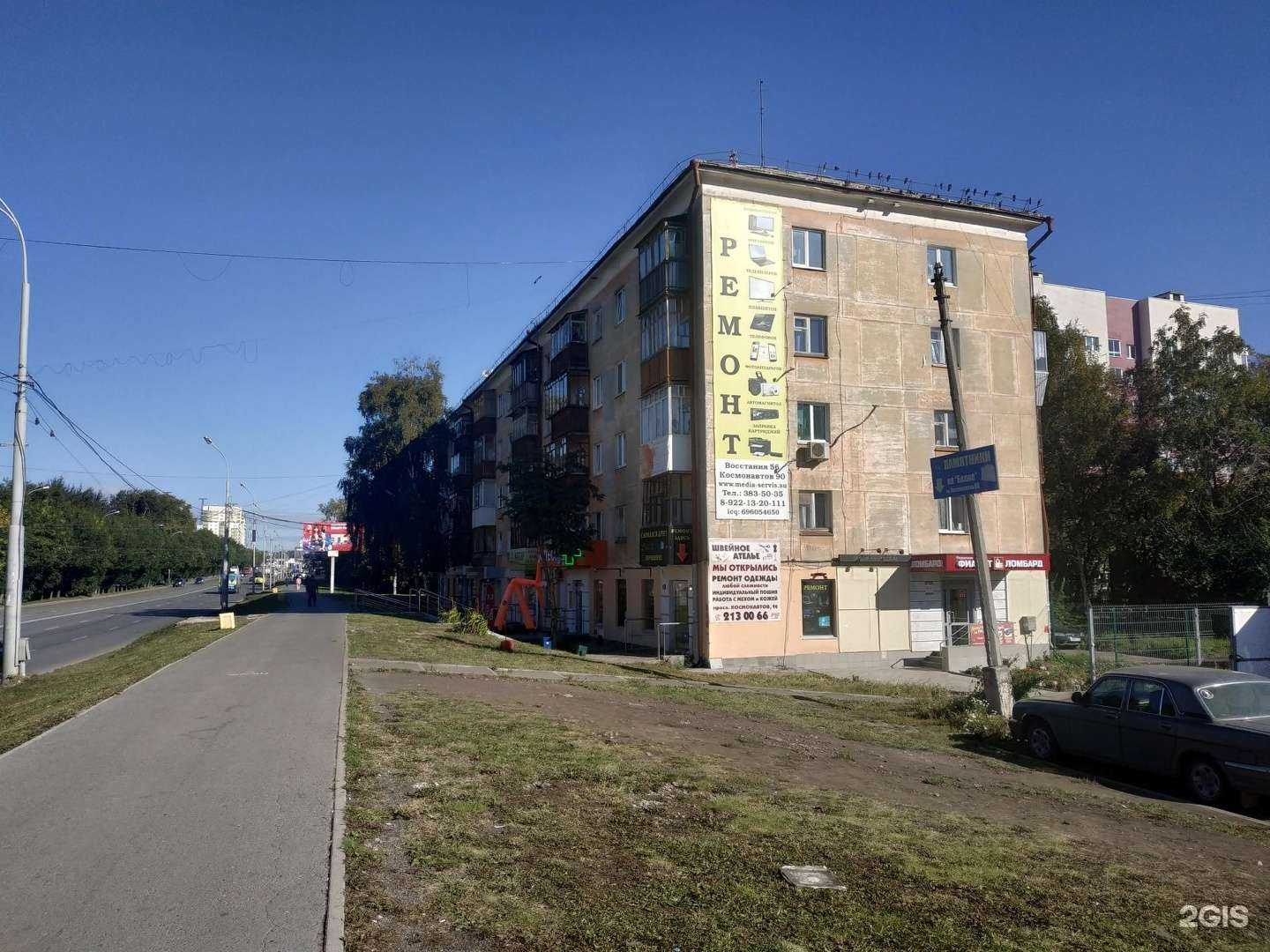 Отзывы на компанию Фианит-Ломбард в Екатеринбурге c фото - фотография 2 из 2