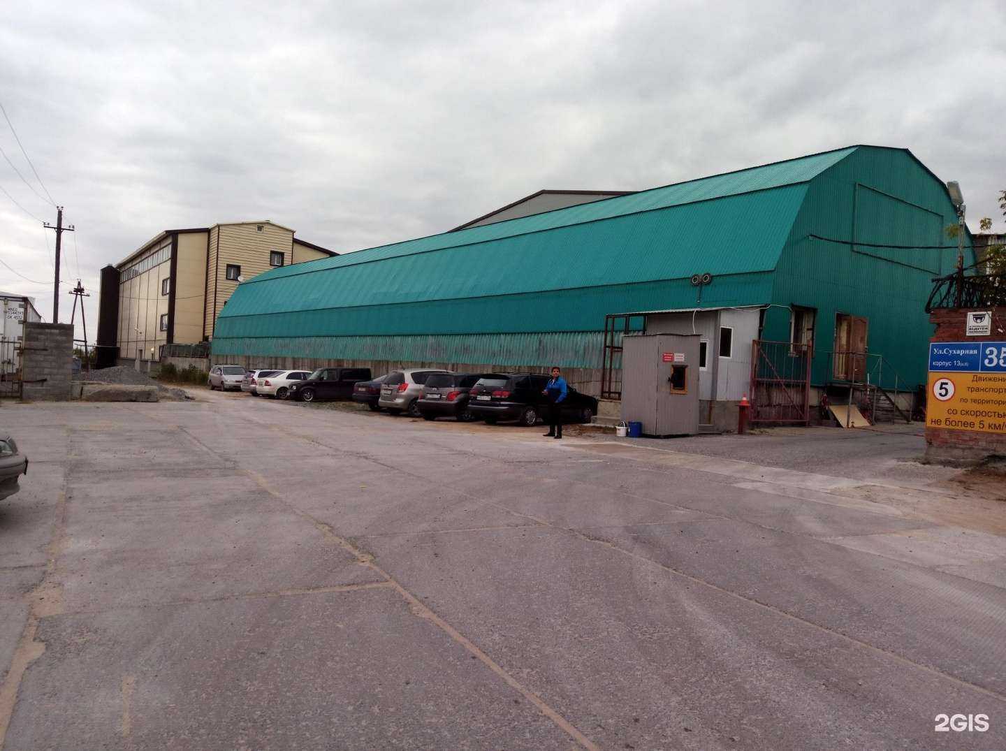 Отзывы на компанию Ингкома в Новосибирске c фото