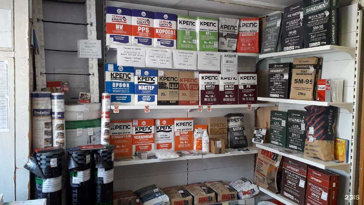 Отзывы на компанию Еврострой в г. Абакан c фото