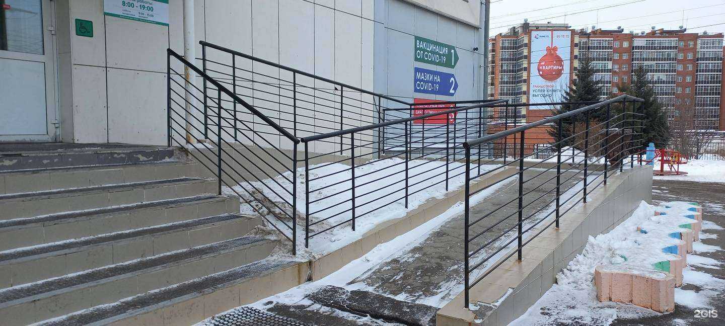 Отзывы на компанию Детская поликлиника №6 в г. Иркутск c фото