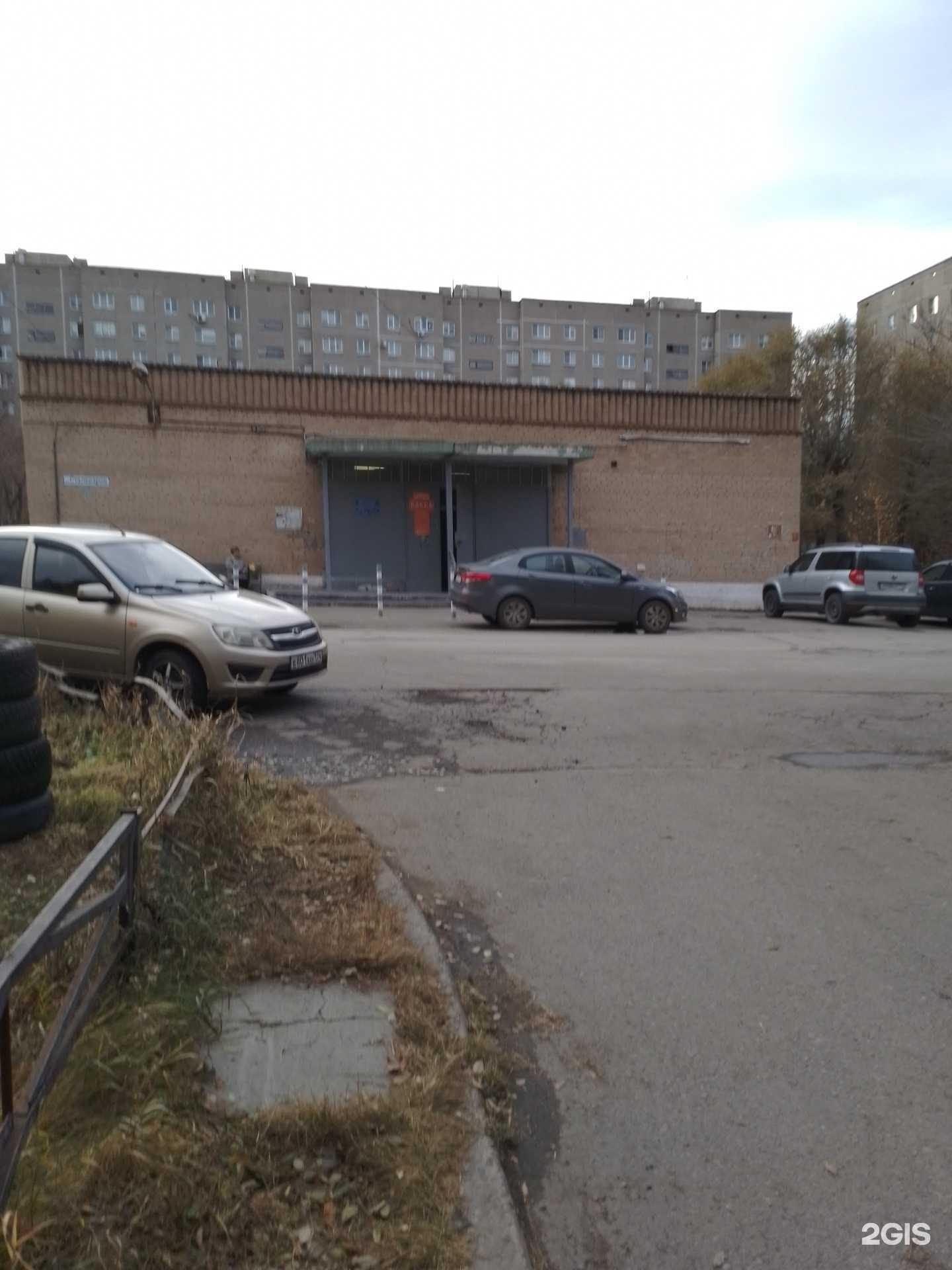 Отзывы на компанию Единый расчетно-кассовый центр в Магнитогорске c фото - фотография 2 из 2