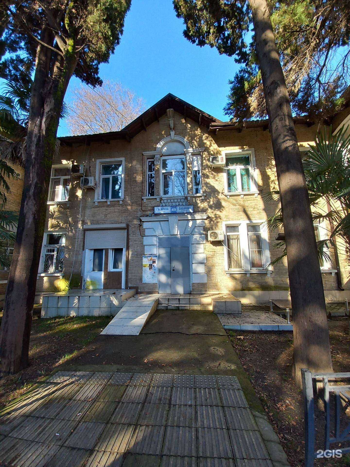 Отзывы на компанию Ариэль в Сочи c фото - фотография 2 из 2